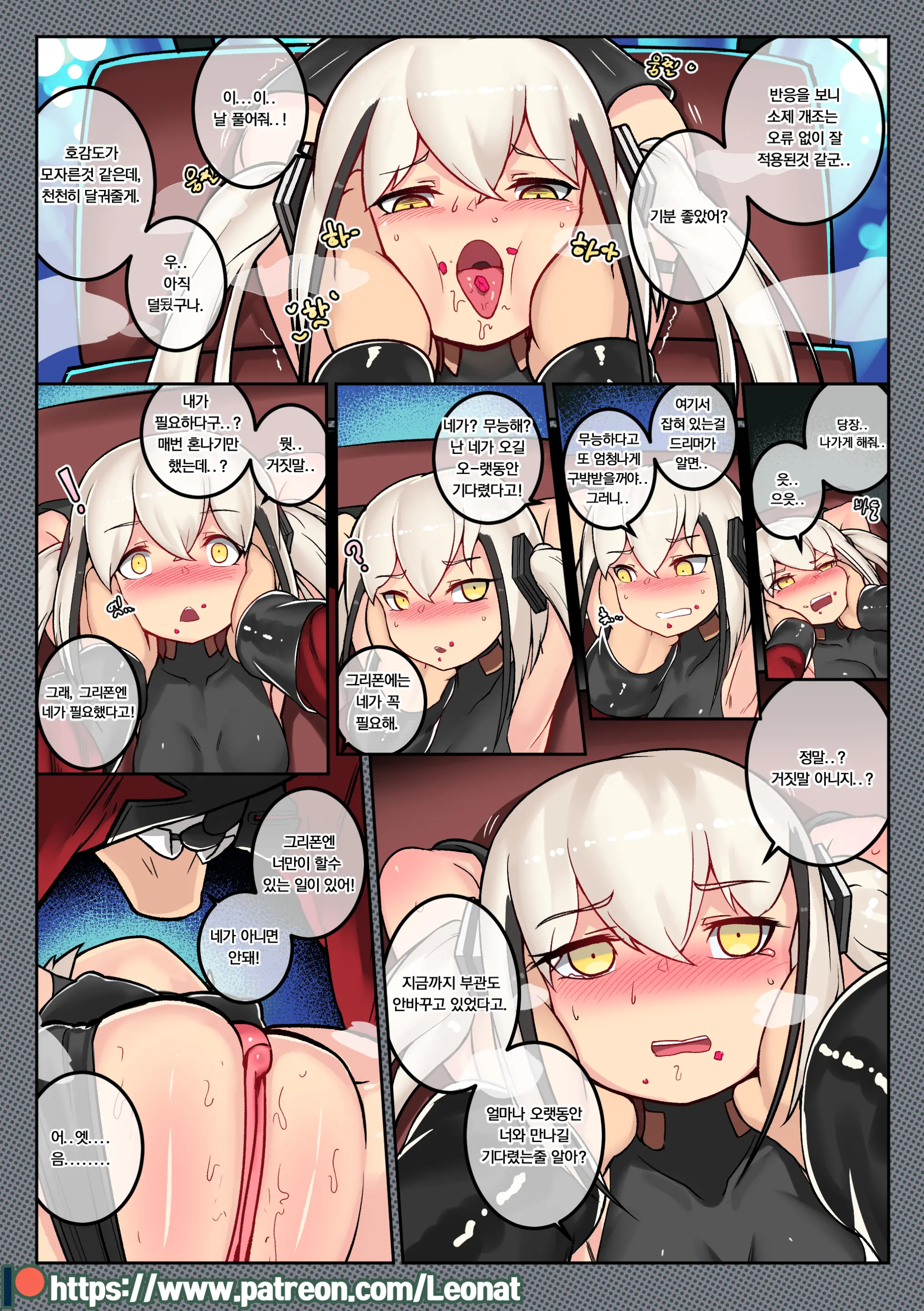 Another Frontline 7 - Sangvis Ferri Seize (Girls' Frontline]