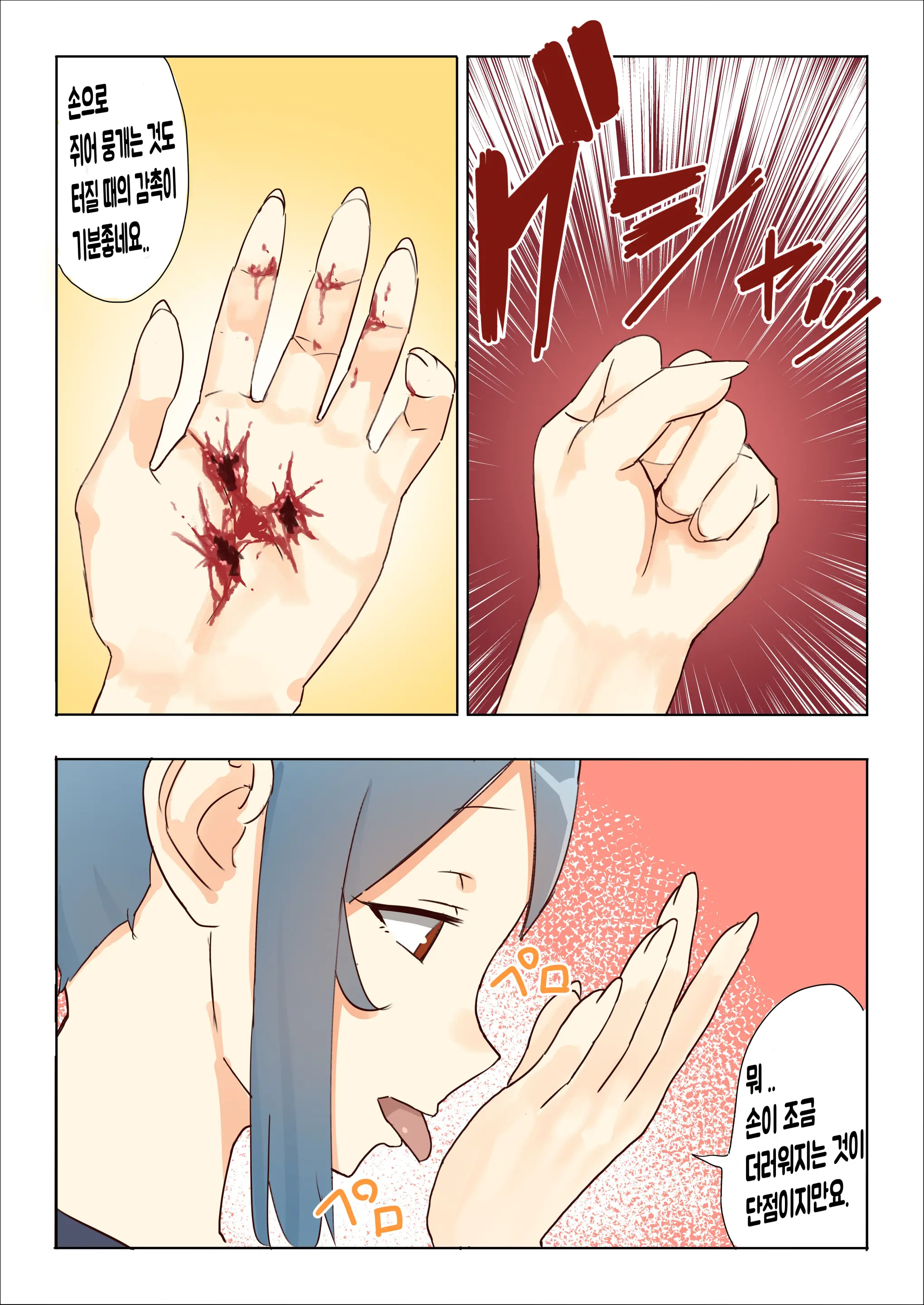 Cute Fondue