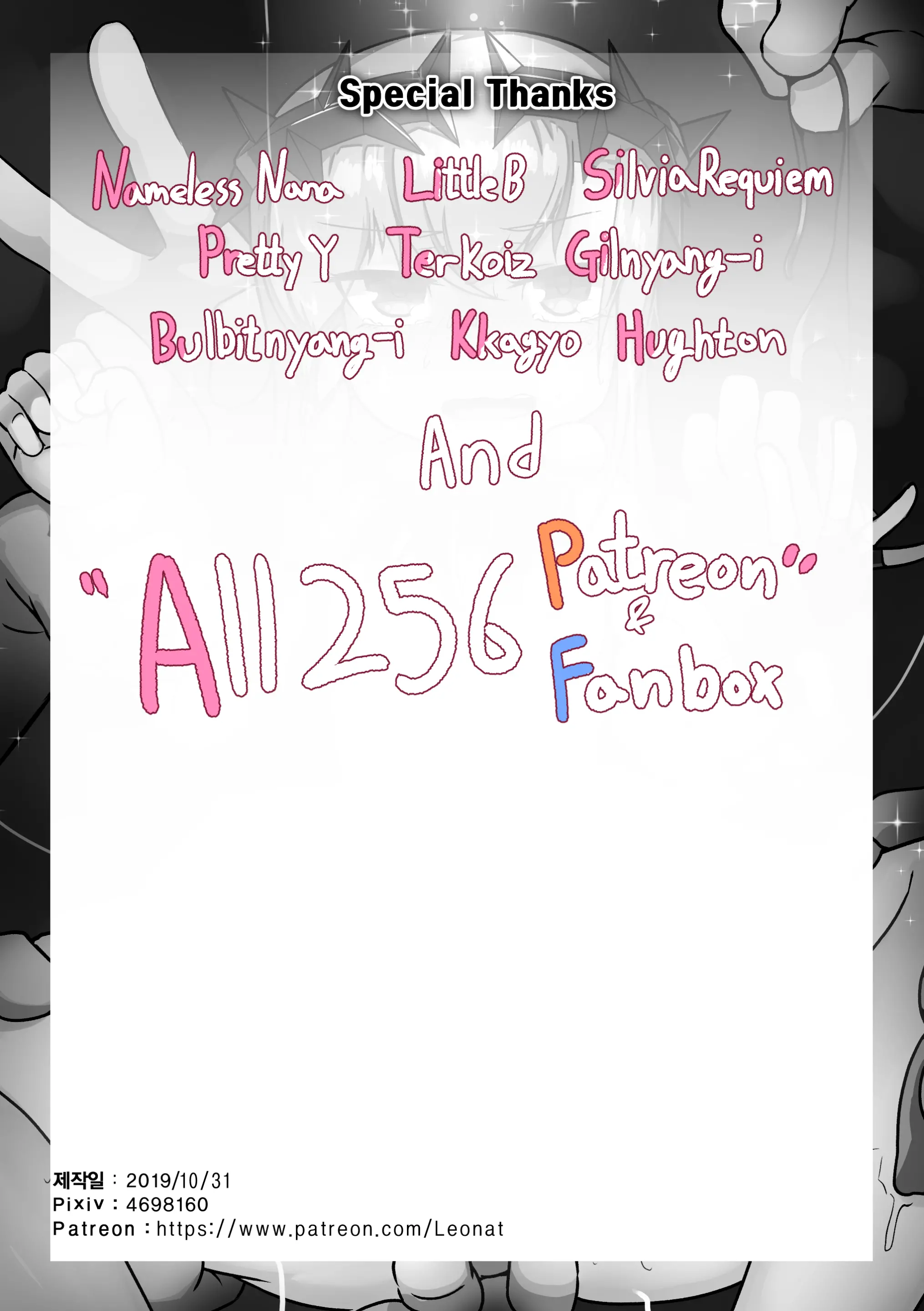 Another Frontline 8