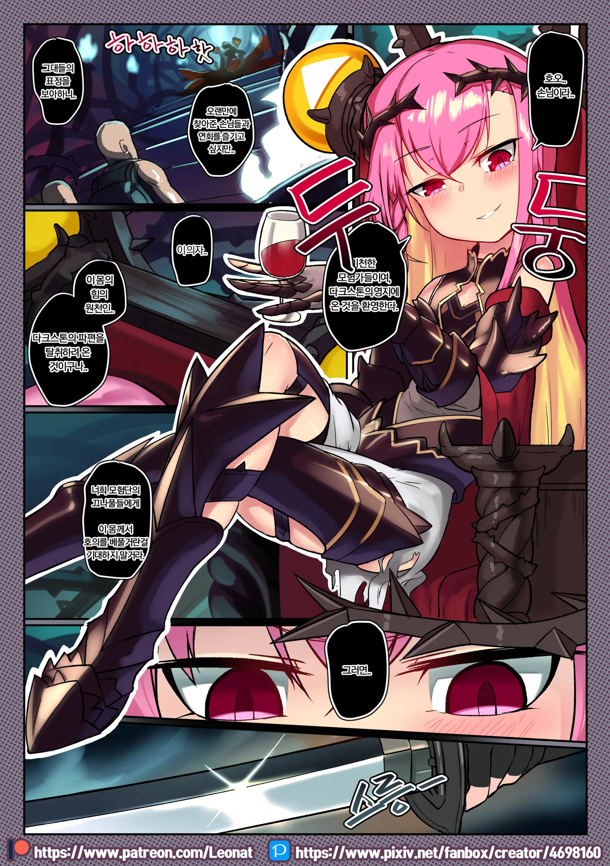 Another Frontline 8