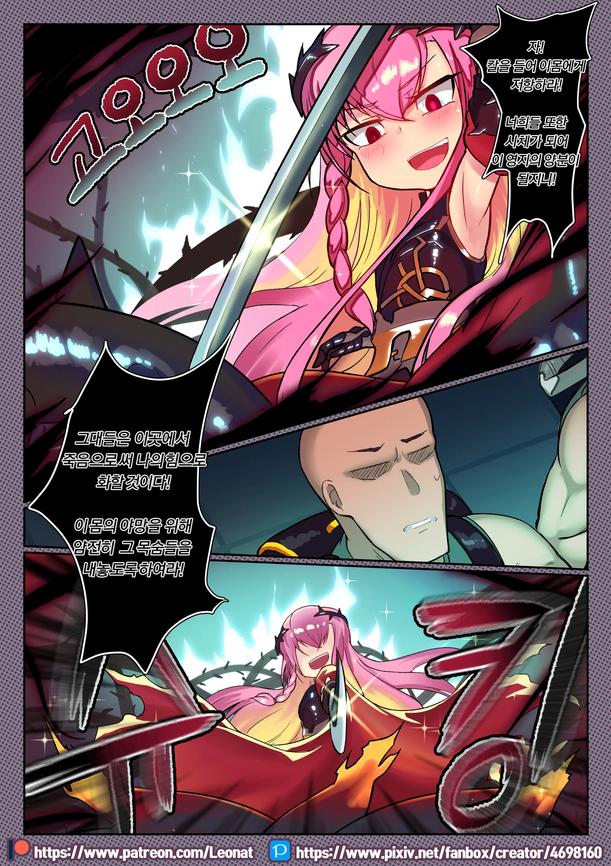 Another Frontline 8