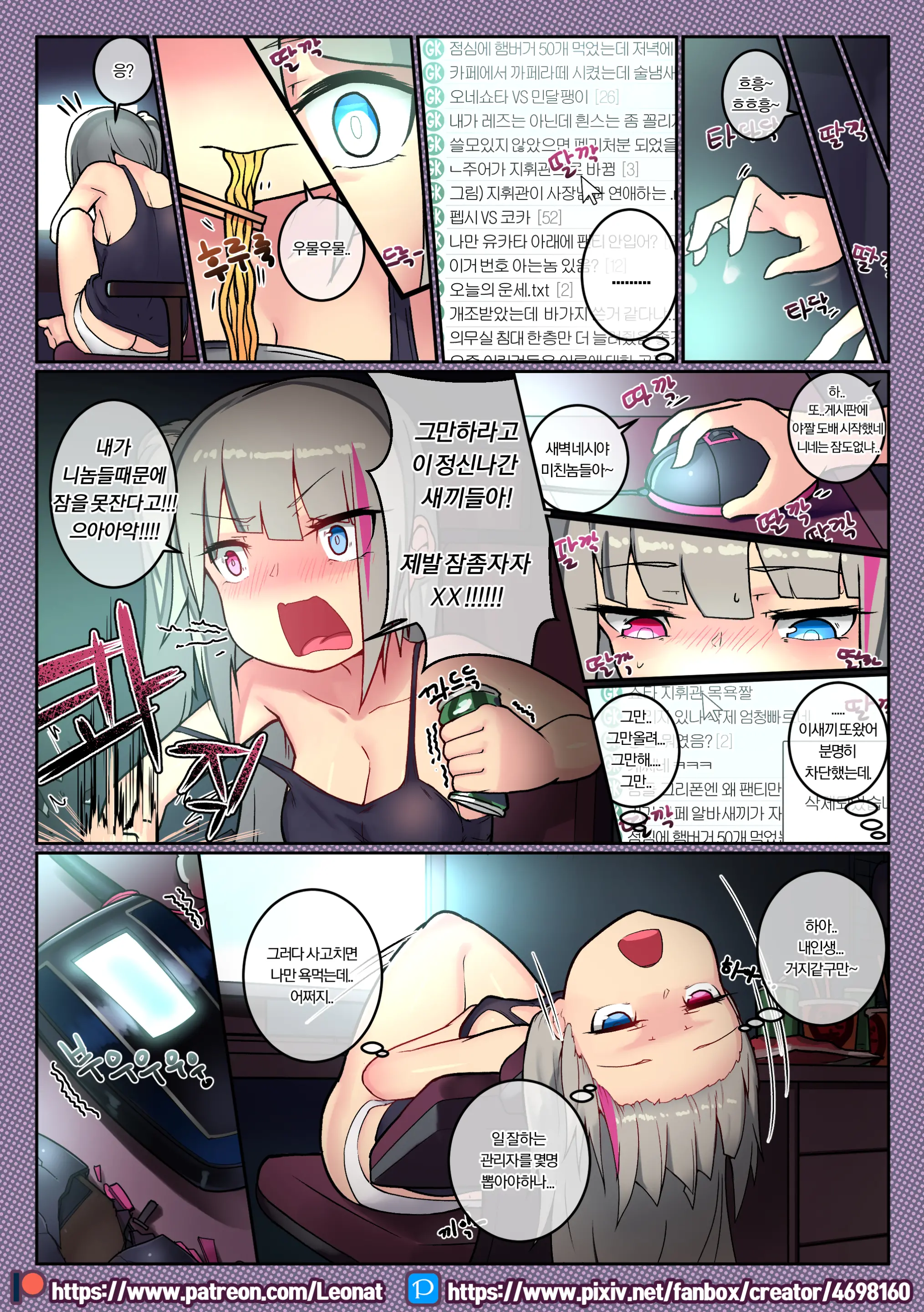 Another Frontline 9 - A Successful Streamer MDR