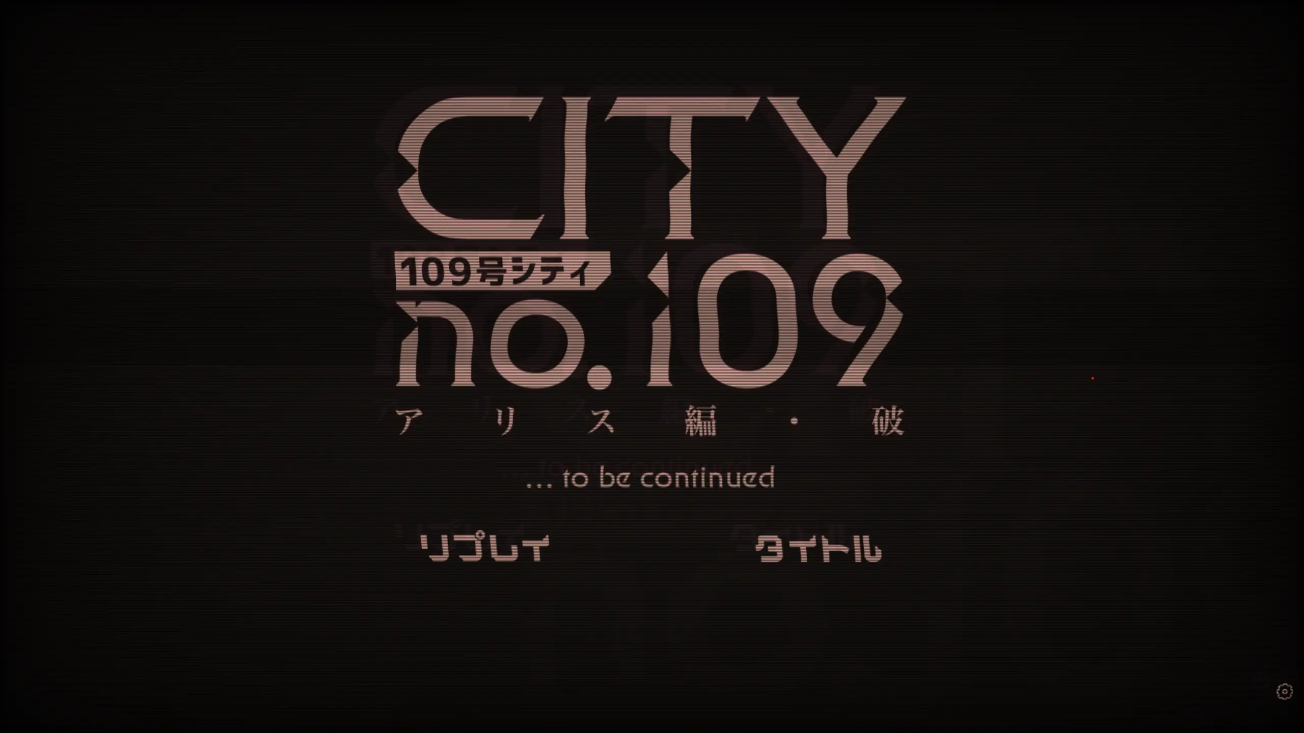 CITY No.109 Alice Hen Ha