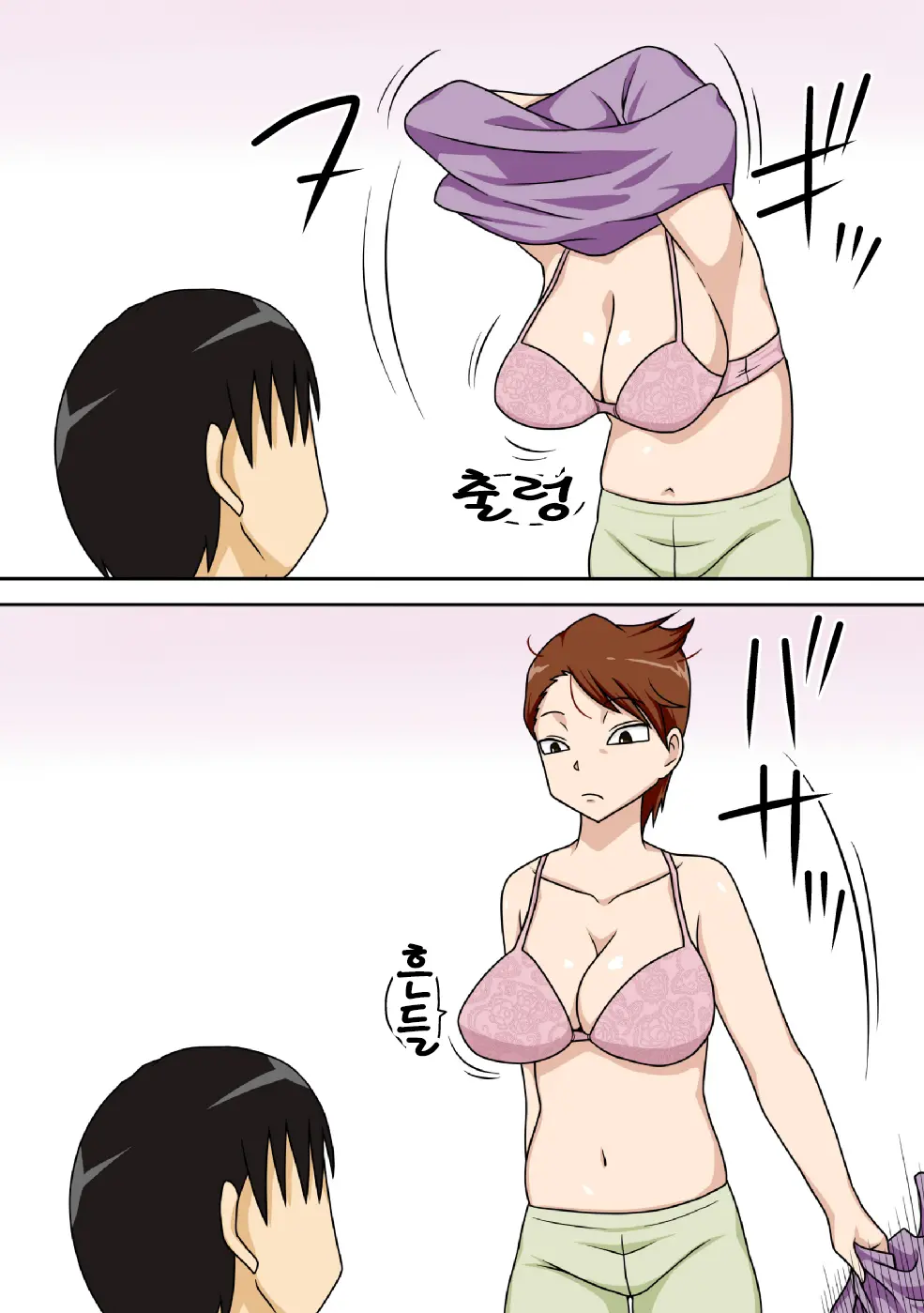 InCha No Oi Ga Yaritai Oba-San. | 음침한 조카가 아고싶은 이모