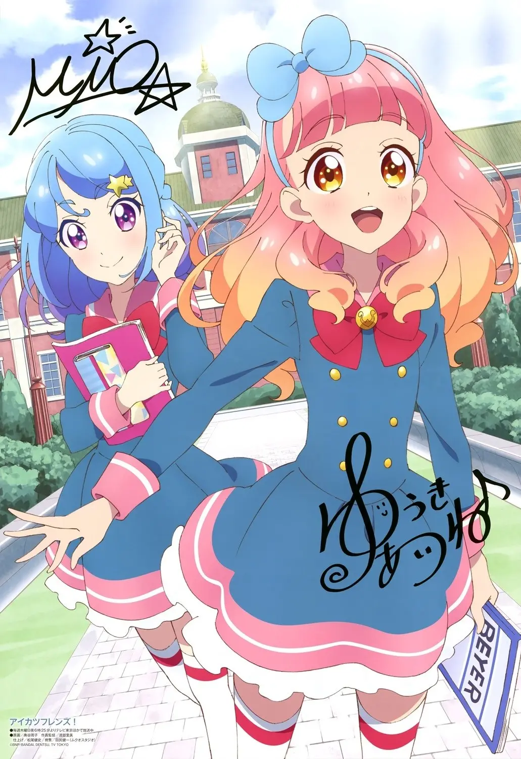 Onii-Chan, Kantotsu...Shite?