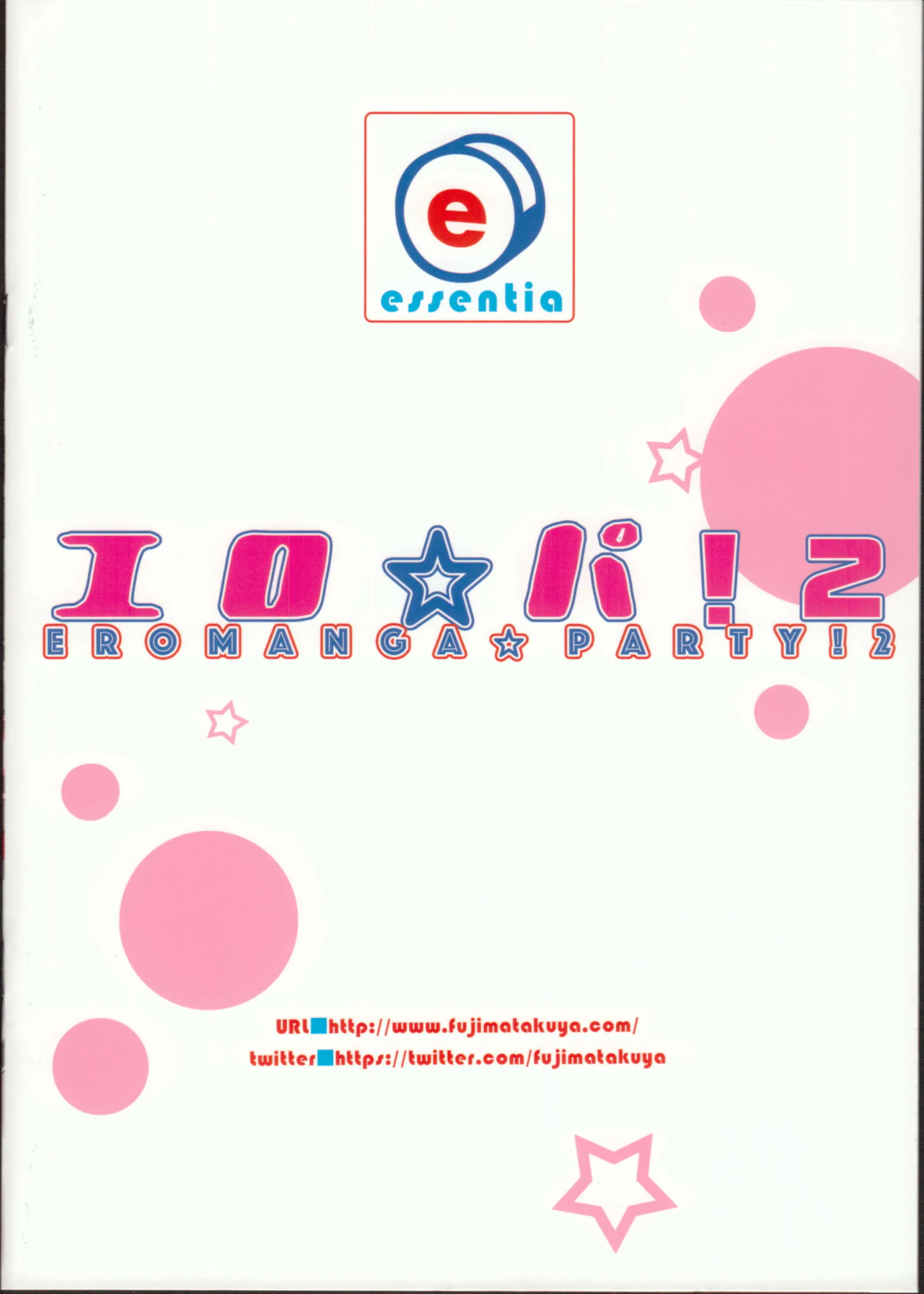 Ero☆Pa! 2 - Eromanga☆Party! 2