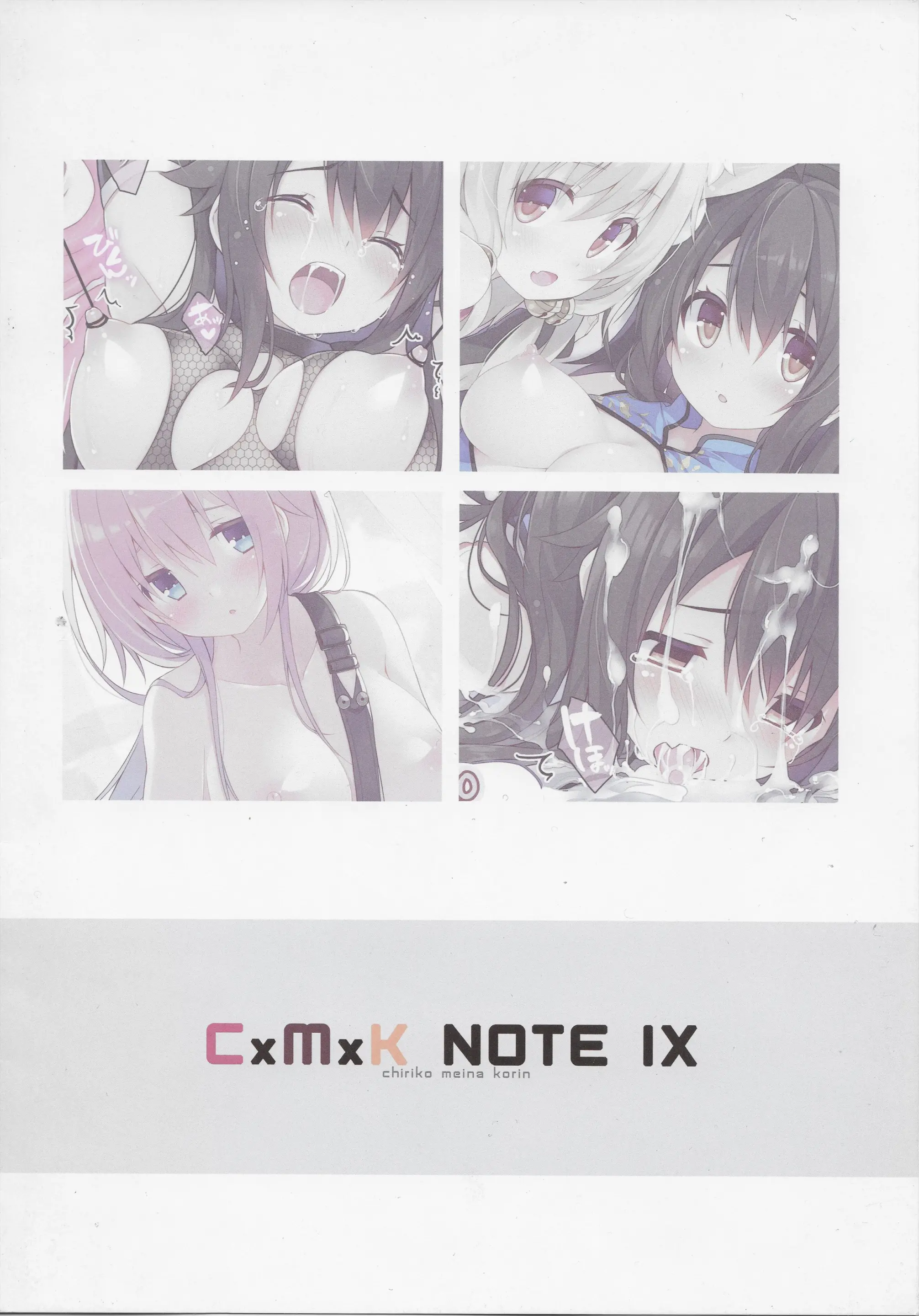 CxMxK Note IX