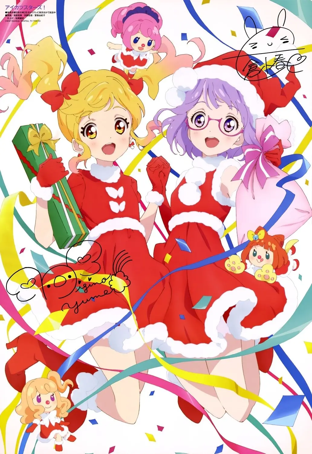 Satori-Sama No Amai Kaori No Dakigokochi