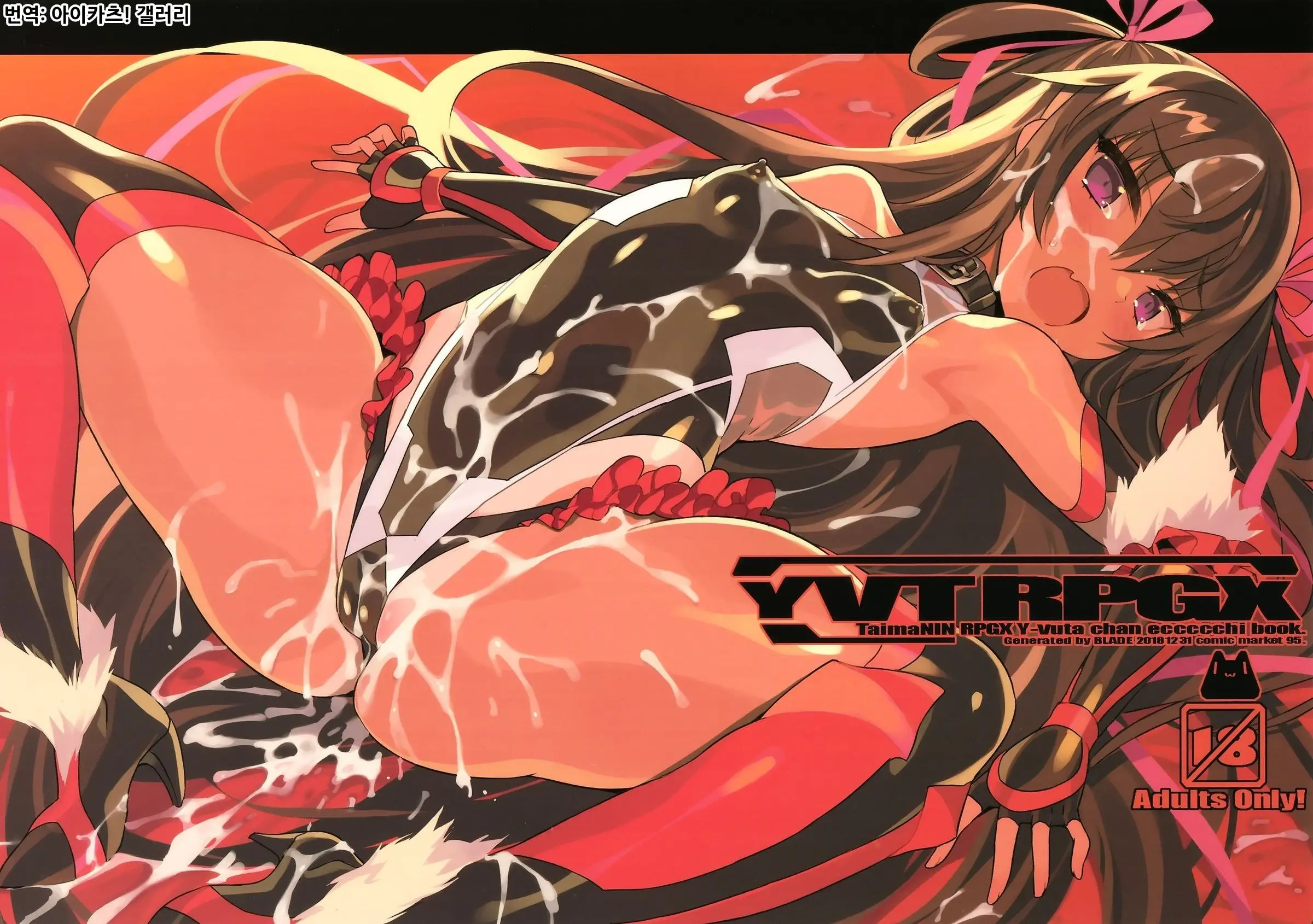 YVTRPGX