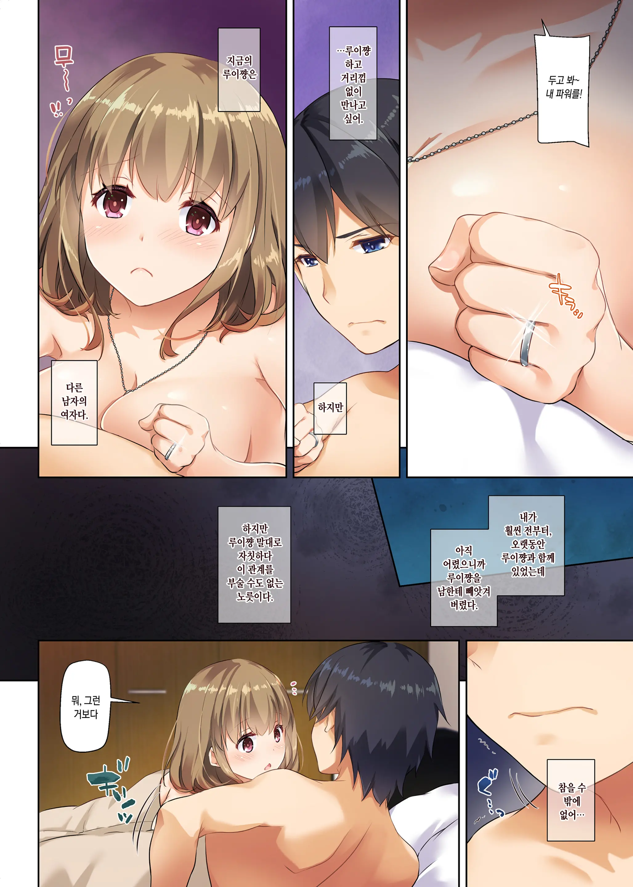 Hitozuma Osananajimi To Hitonatsu No Dekigoto 2 DLO-10 | 유부녀 소꿉친구와 한여름에 생긴 일 2 DLO-10