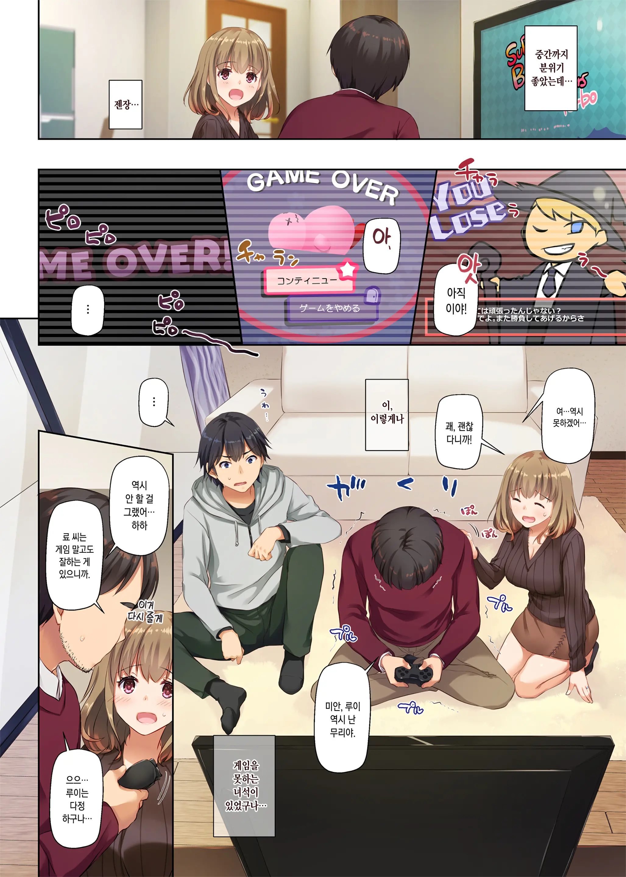 Hitozuma Osananajimi To Hitonatsu No Dekigoto 2 DLO-10 | 유부녀 소꿉친구와 한여름에 생긴 일 2 DLO-10