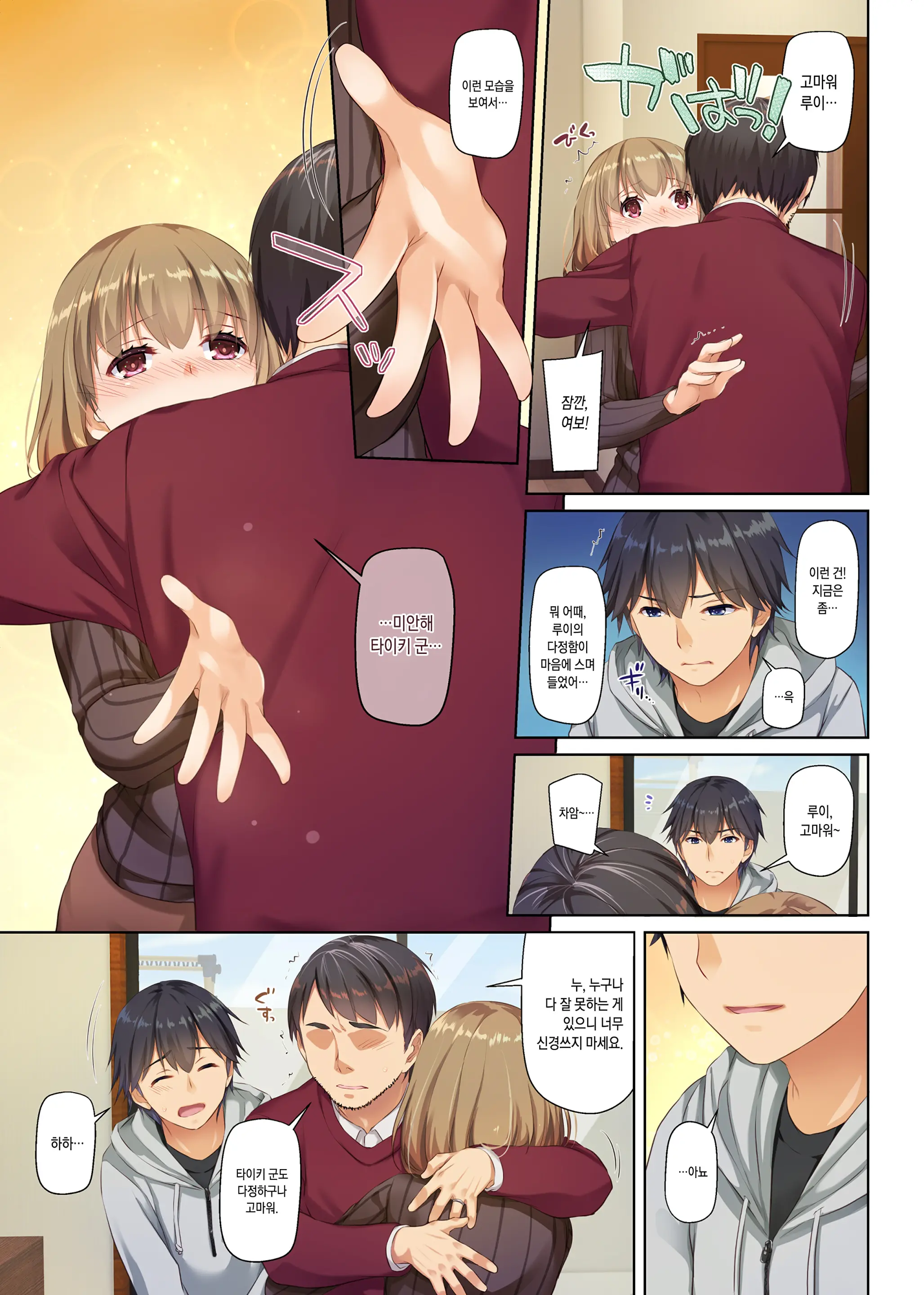 Hitozuma Osananajimi To Hitonatsu No Dekigoto 2 DLO-10 | 유부녀 소꿉친구와 한여름에 생긴 일 2 DLO-10