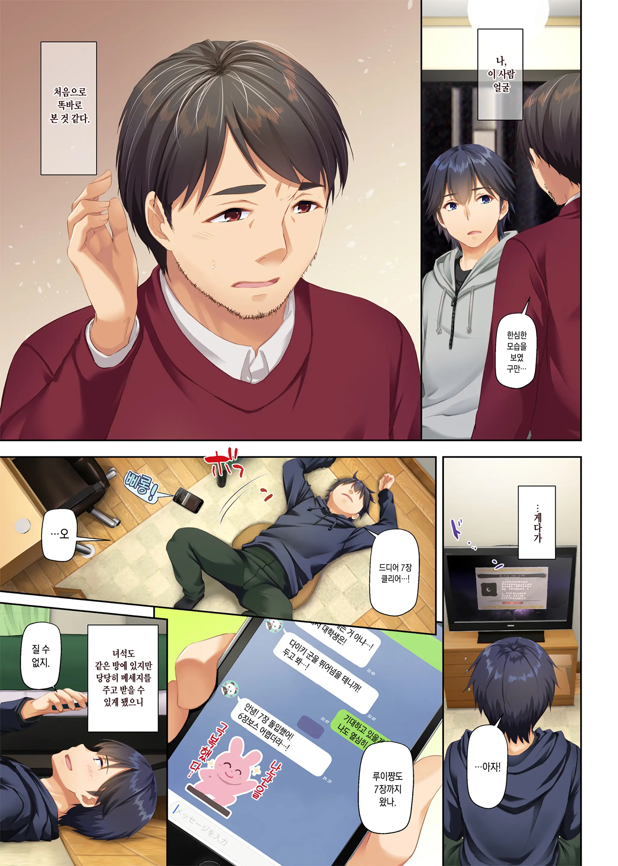 Hitozuma Osananajimi To Hitonatsu No Dekigoto 2 DLO-10 | 유부녀 소꿉친구와 한여름에 생긴 일 2 DLO-10