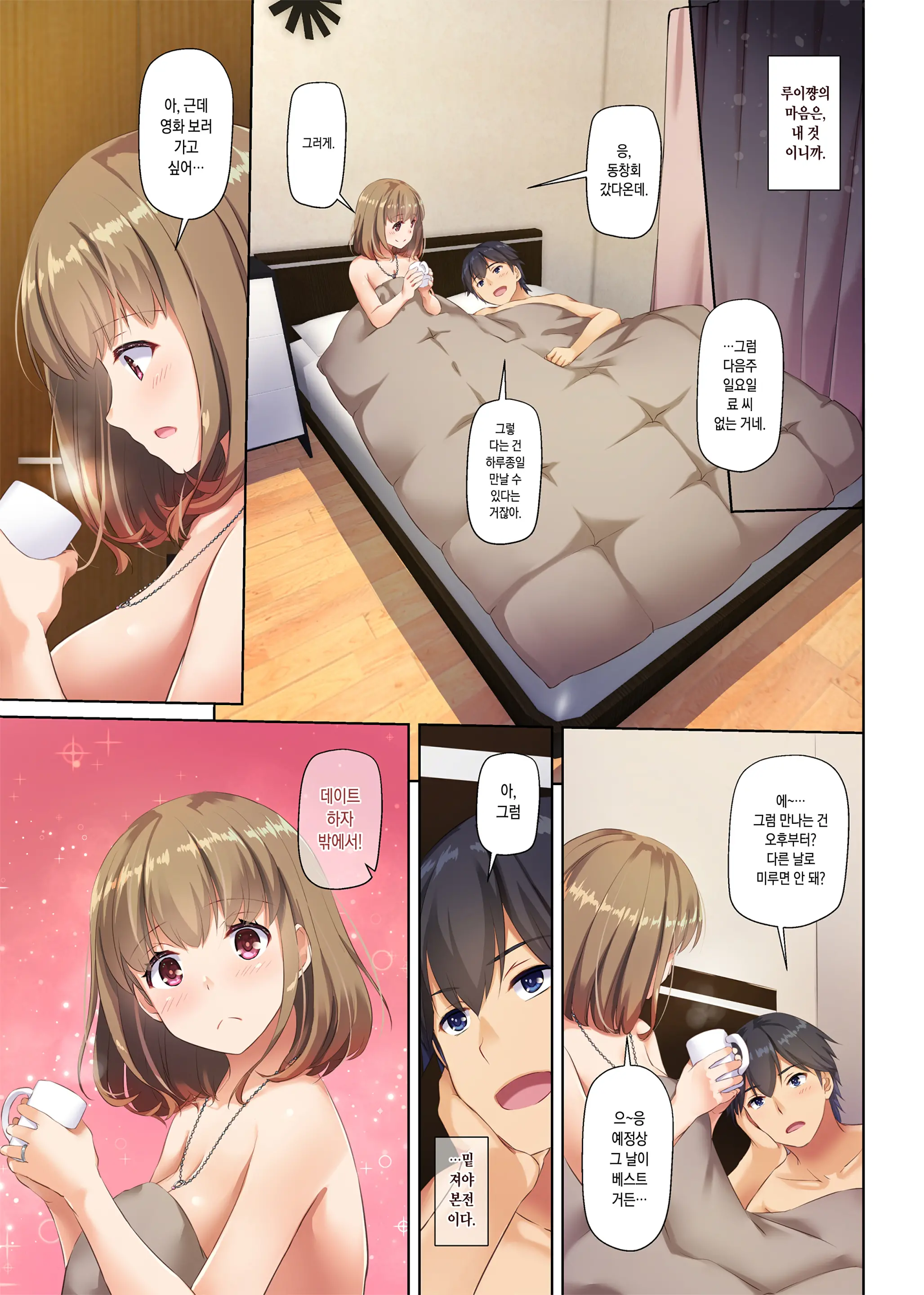 Hitozuma Osananajimi To Hitonatsu No Dekigoto 2 DLO-10 | 유부녀 소꿉친구와 한여름에 생긴 일 2 DLO-10