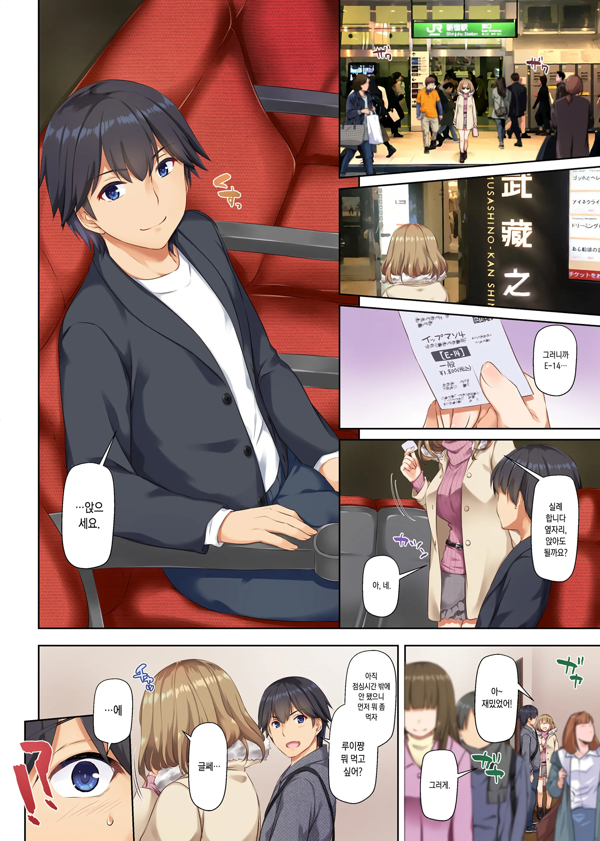 Hitozuma Osananajimi To Hitonatsu No Dekigoto 2 DLO-10 | 유부녀 소꿉친구와 한여름에 생긴 일 2 DLO-10
