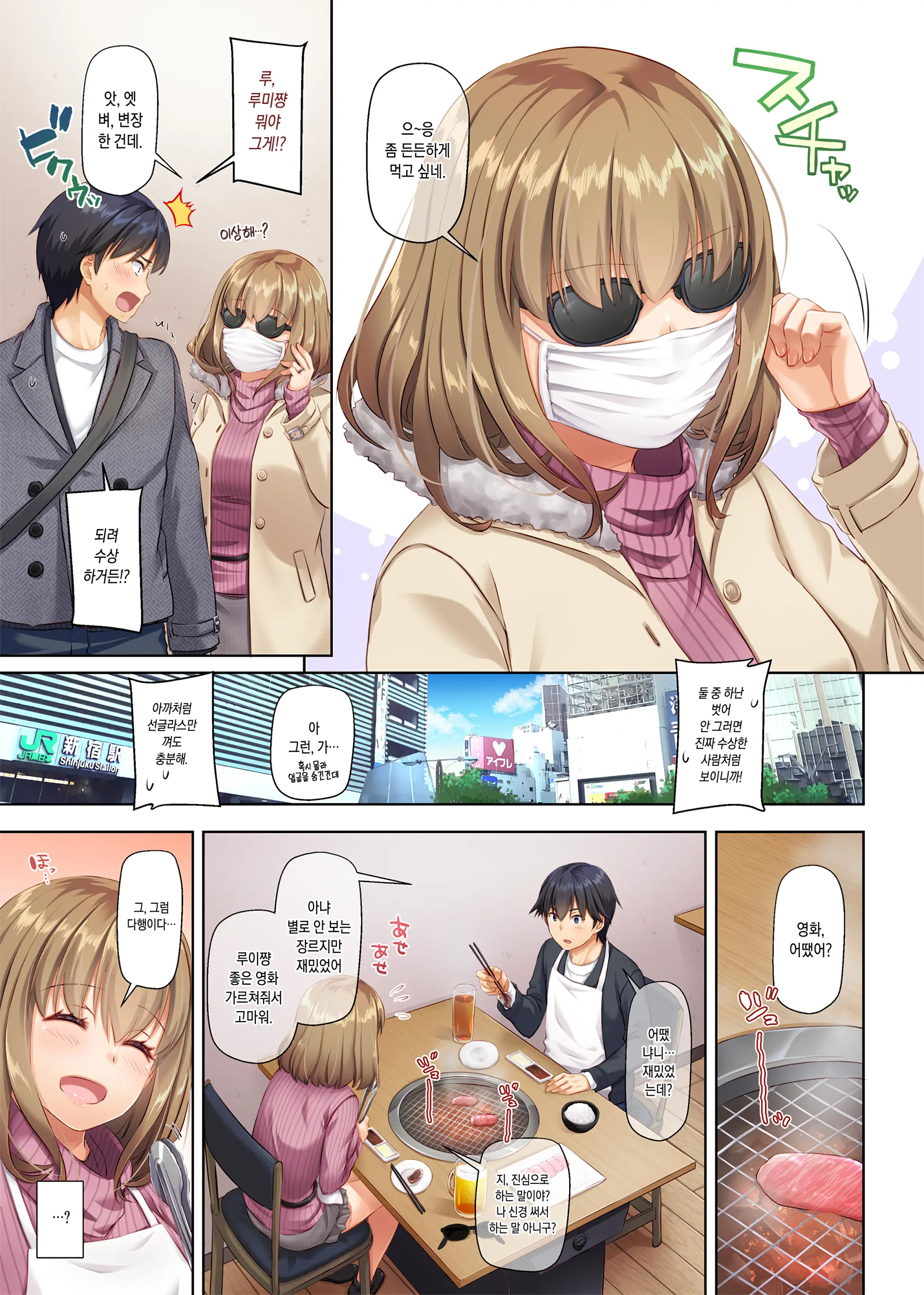 Hitozuma Osananajimi To Hitonatsu No Dekigoto 2 DLO-10 | 유부녀 소꿉친구와 한여름에 생긴 일 2 DLO-10