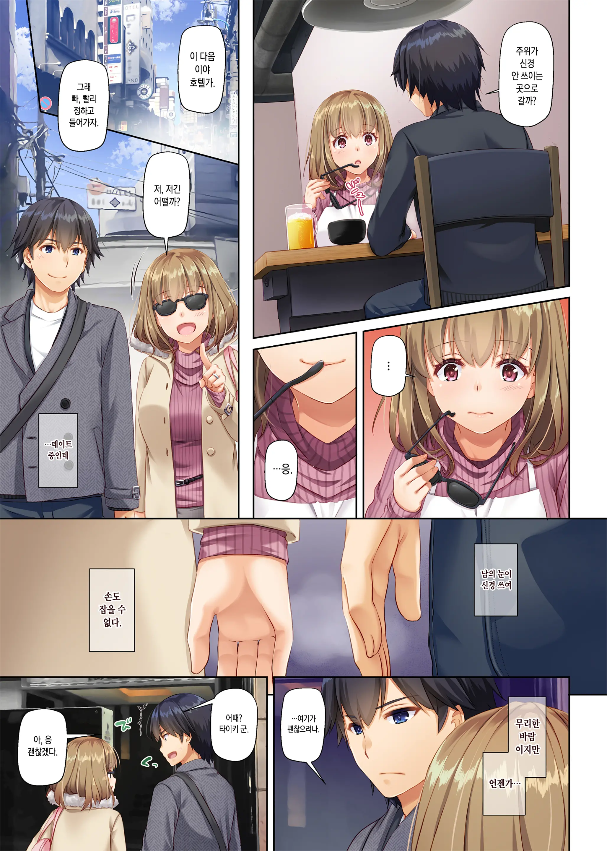 Hitozuma Osananajimi To Hitonatsu No Dekigoto 2 DLO-10 | 유부녀 소꿉친구와 한여름에 생긴 일 2 DLO-10