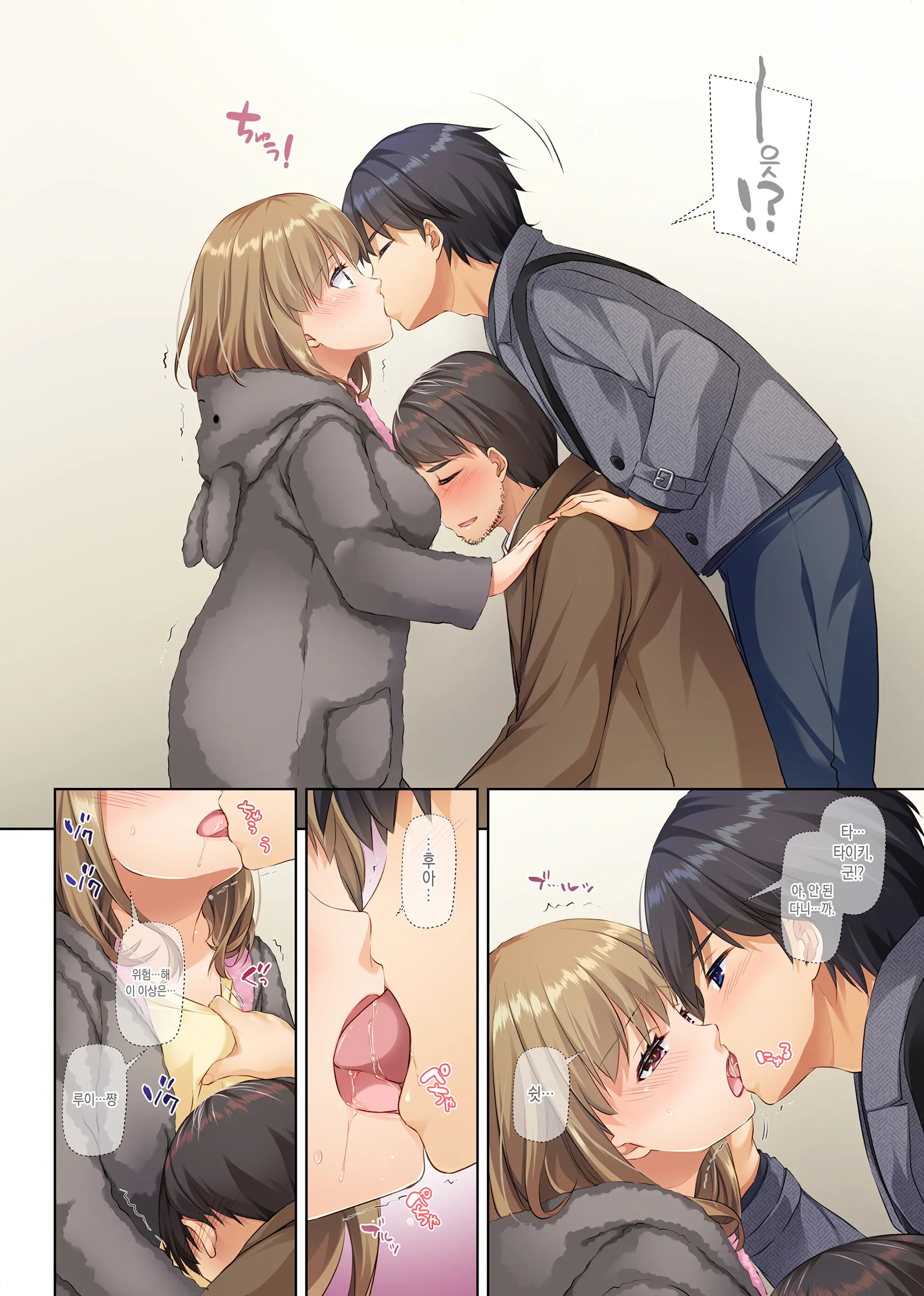 Hitozuma Osananajimi To Hitonatsu No Dekigoto 2 DLO-10 | 유부녀 소꿉친구와 한여름에 생긴 일 2 DLO-10