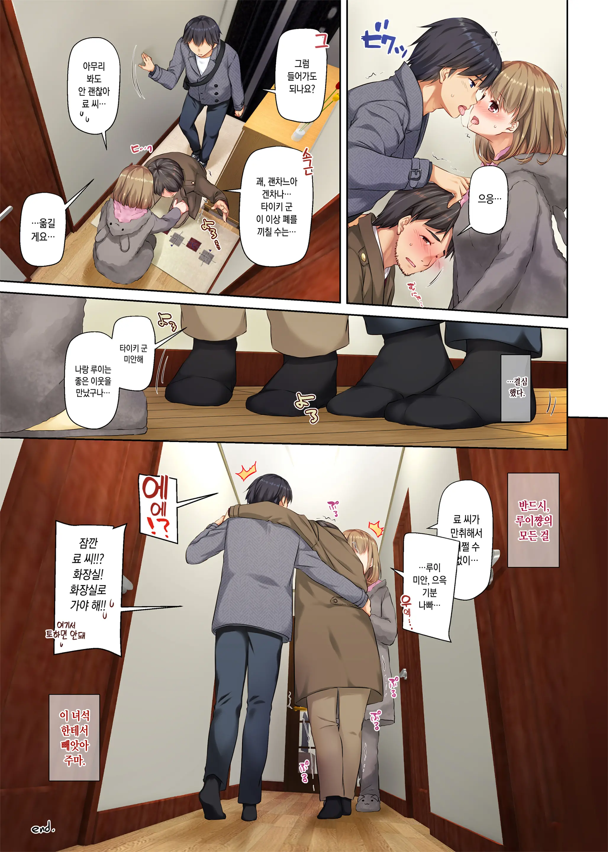 Hitozuma Osananajimi To Hitonatsu No Dekigoto 2 DLO-10 | 유부녀 소꿉친구와 한여름에 생긴 일 2 DLO-10