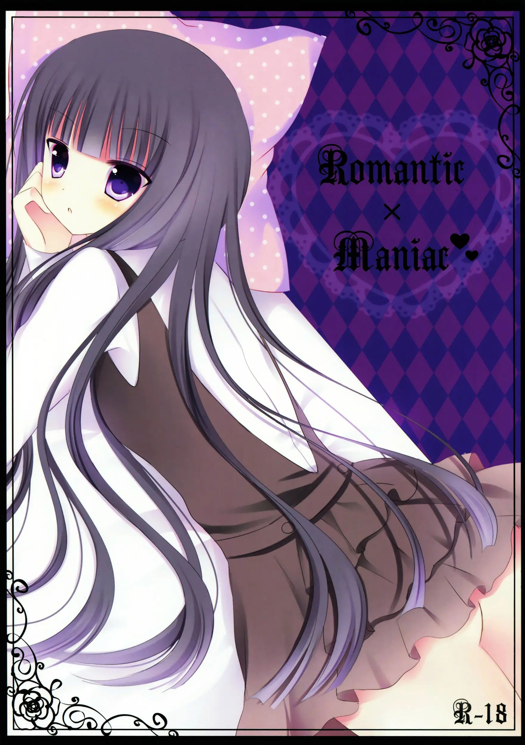 Ore No Kanojo Wa Koakuma Kokoa-San. 2