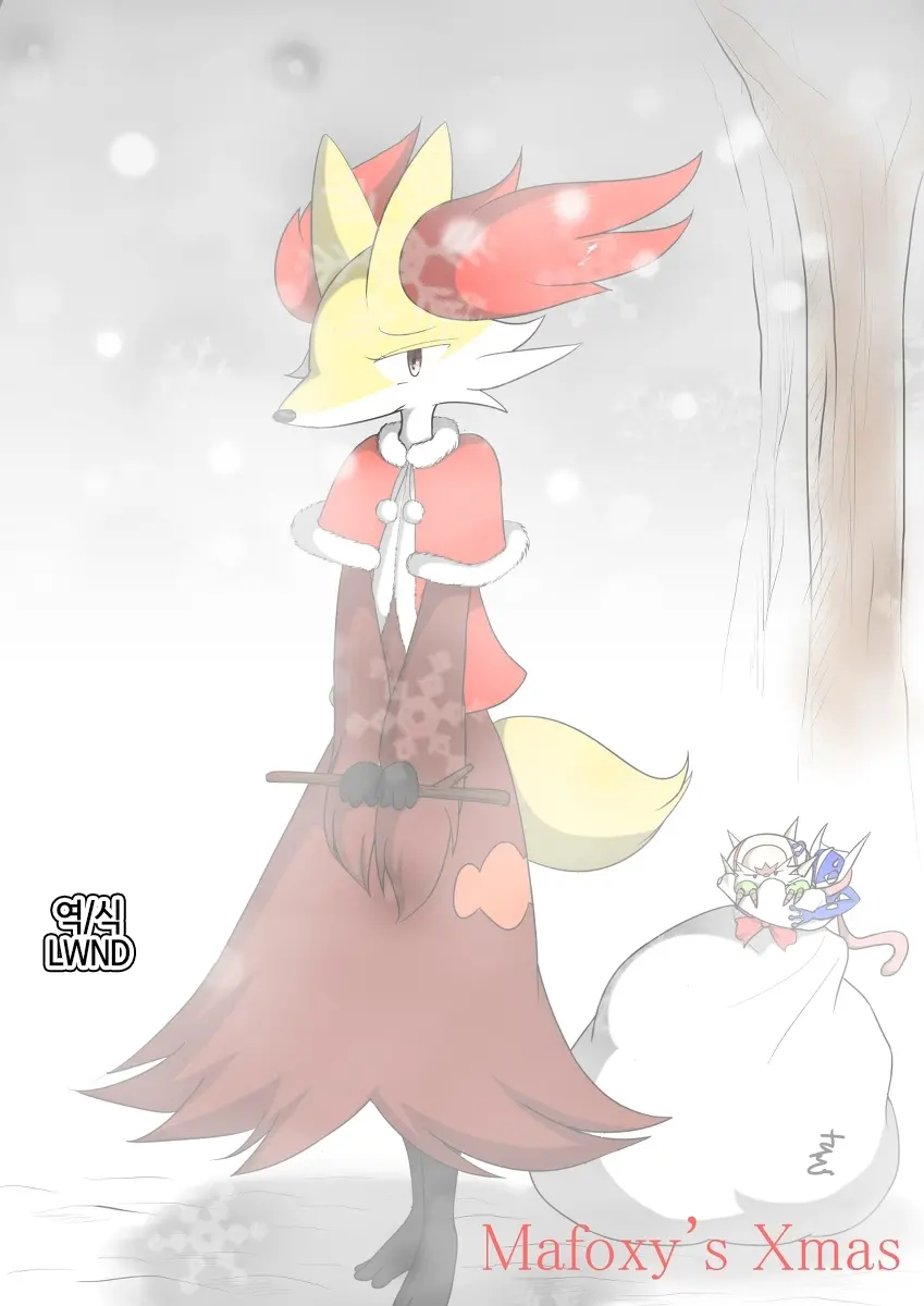 Mafoxy' Xmas
