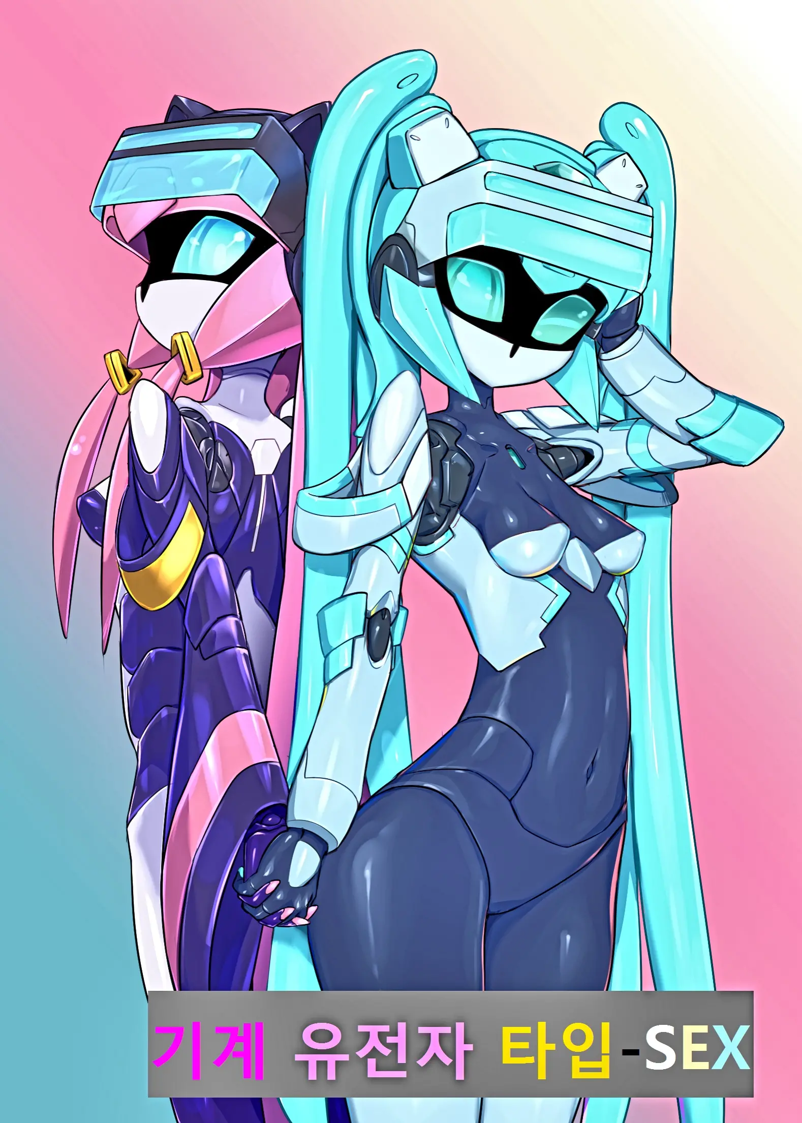 Mech Gene Type-SEX