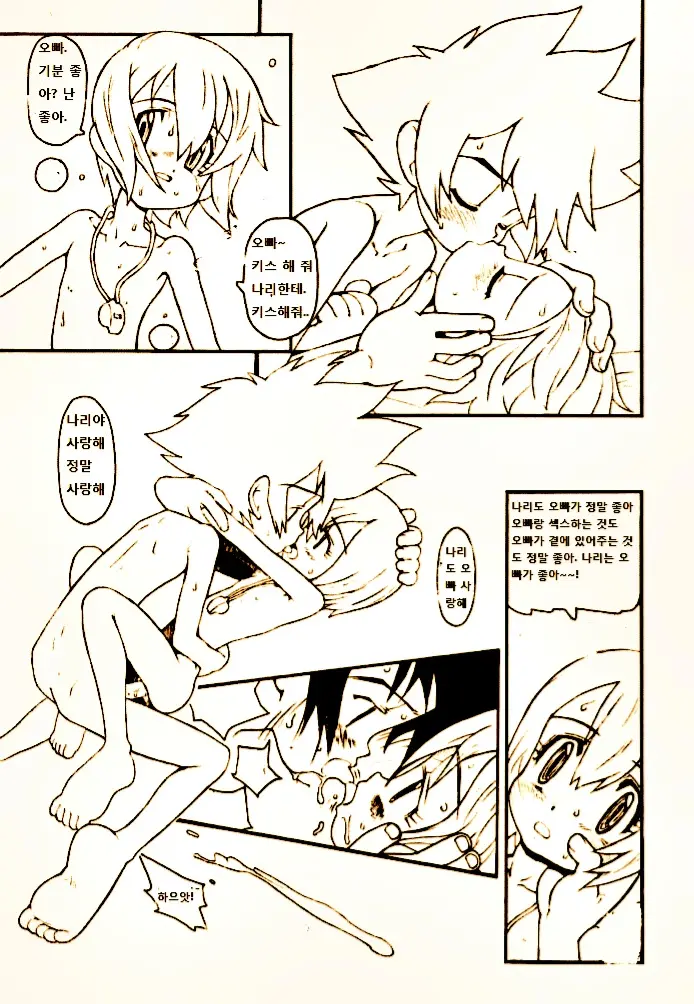 DIGIMON QUEEN 01