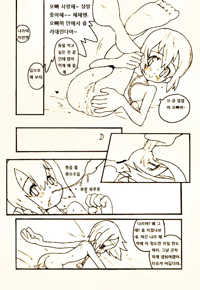 DIGIMON QUEEN 01