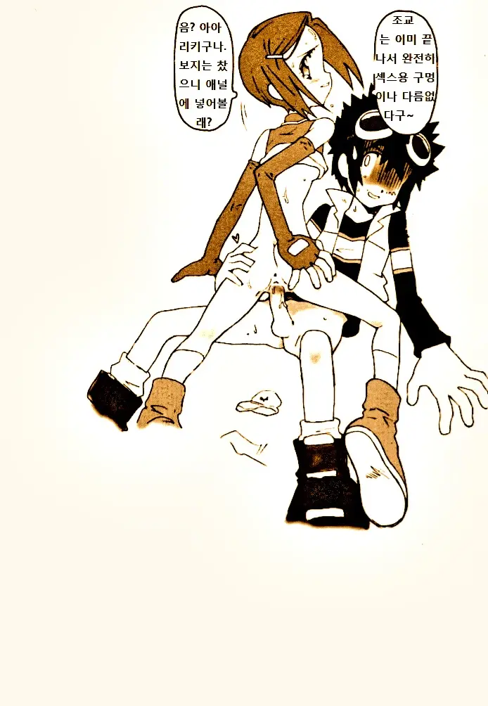DIGIMON QUEEN 01