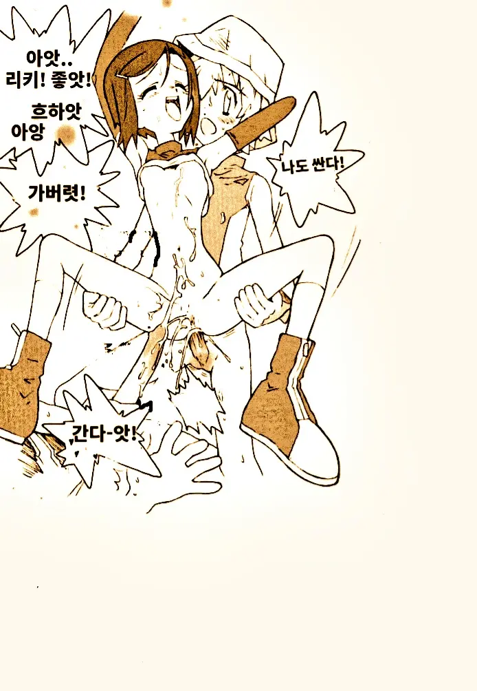 DIGIMON QUEEN 01