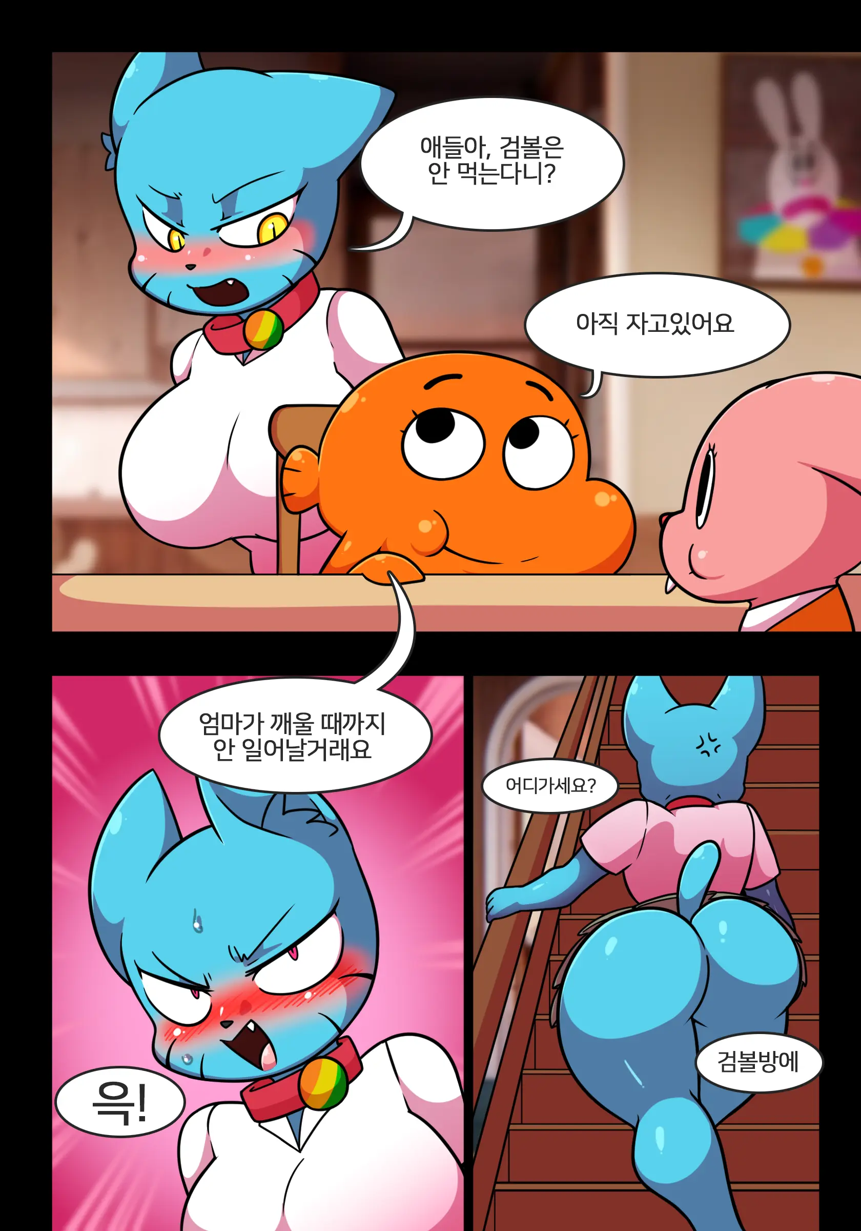 Lewd World Of Nicole
