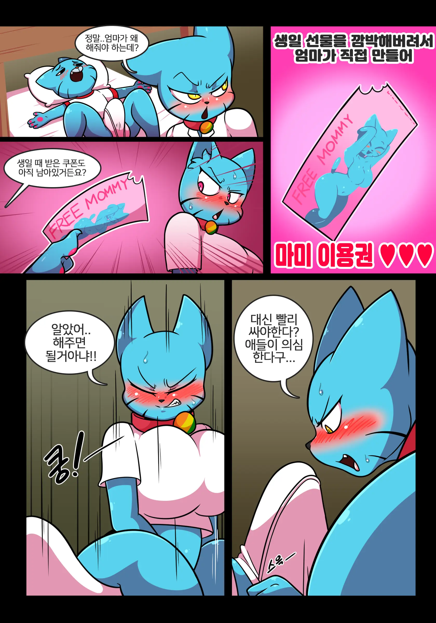 Lewd World Of Nicole