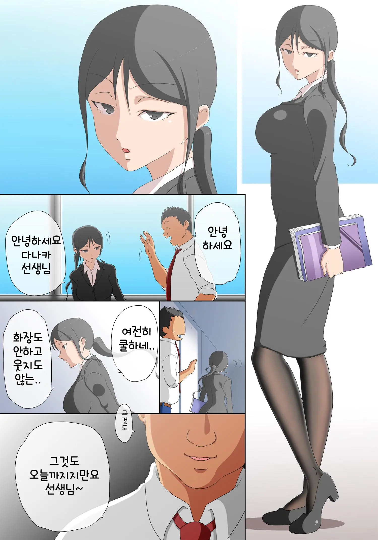 37-Sai Dansei Keiken Nashi No Kyouiku Baka Na Sensei O Jikan Teishi Shite Yacchaimashita