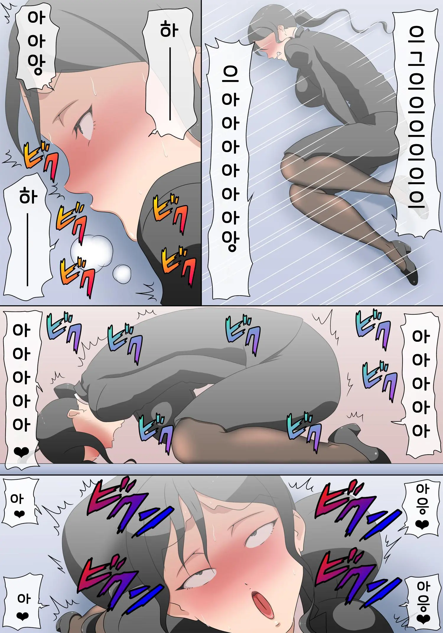 37-Sai Dansei Keiken Nashi No Kyouiku Baka Na Sensei O Jikan Teishi Shite Yacchaimashita
