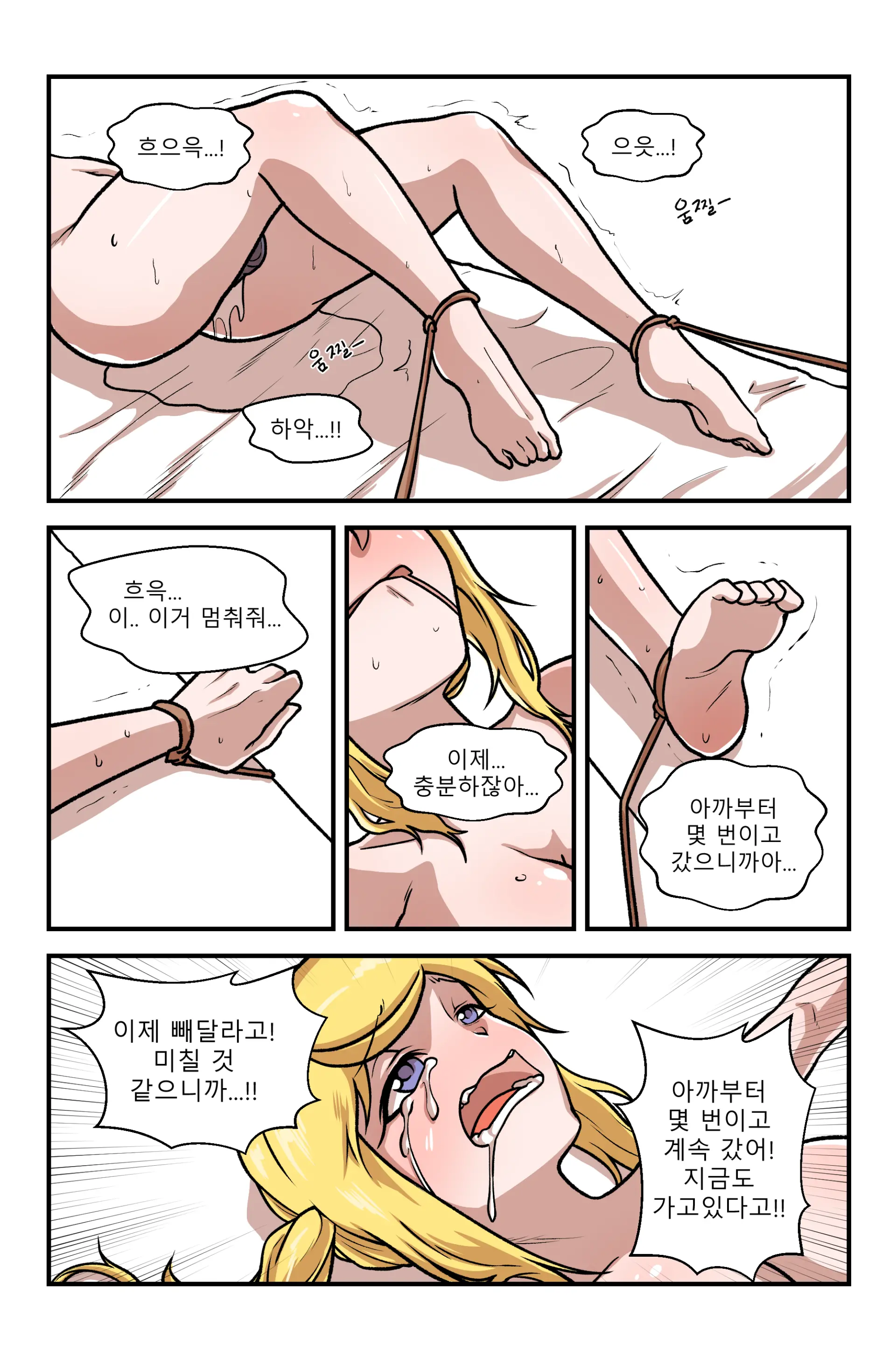 Lucky Chloe'S Suspicious Healing Time