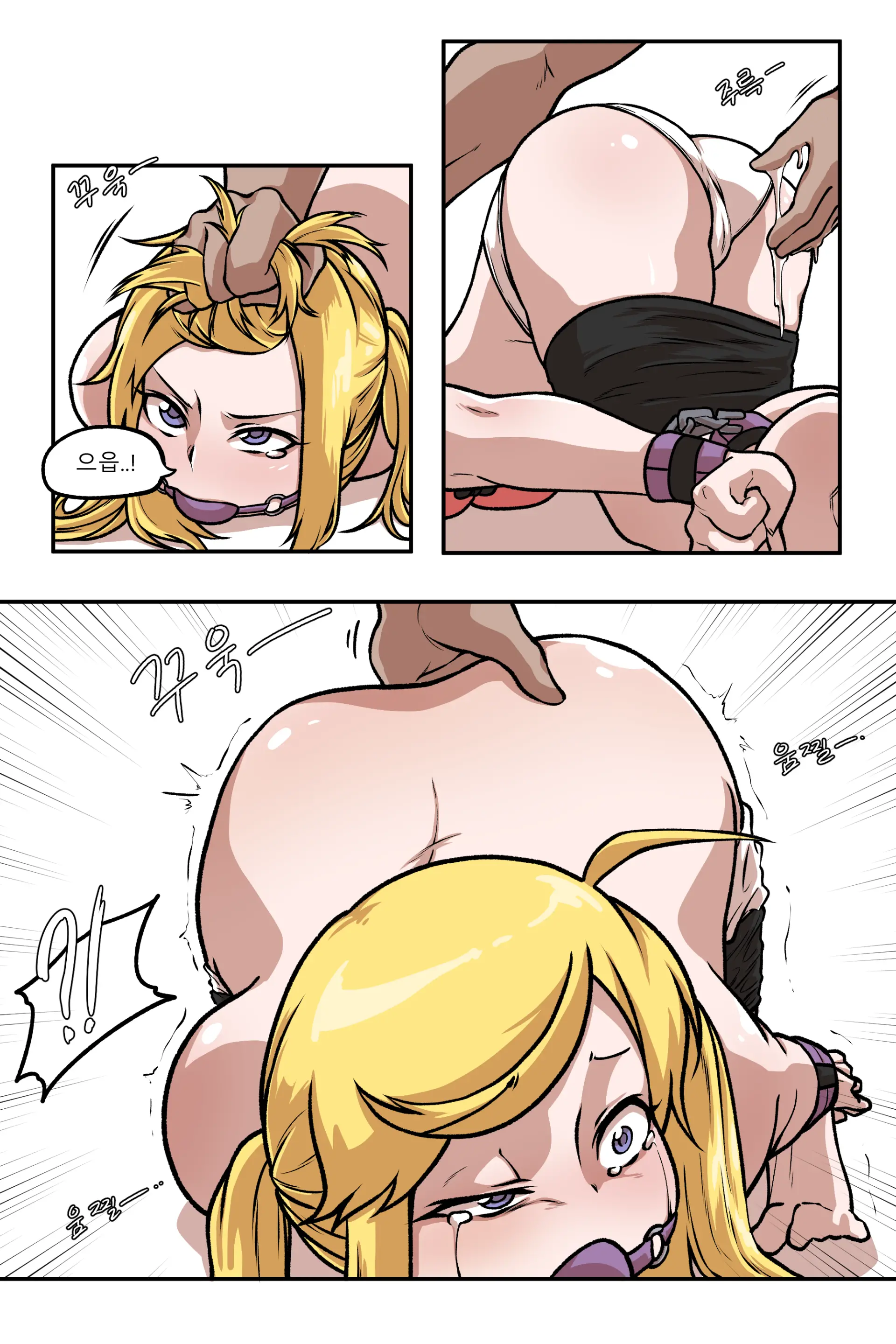 Lucky Chloe'S Suspicious Healing Time