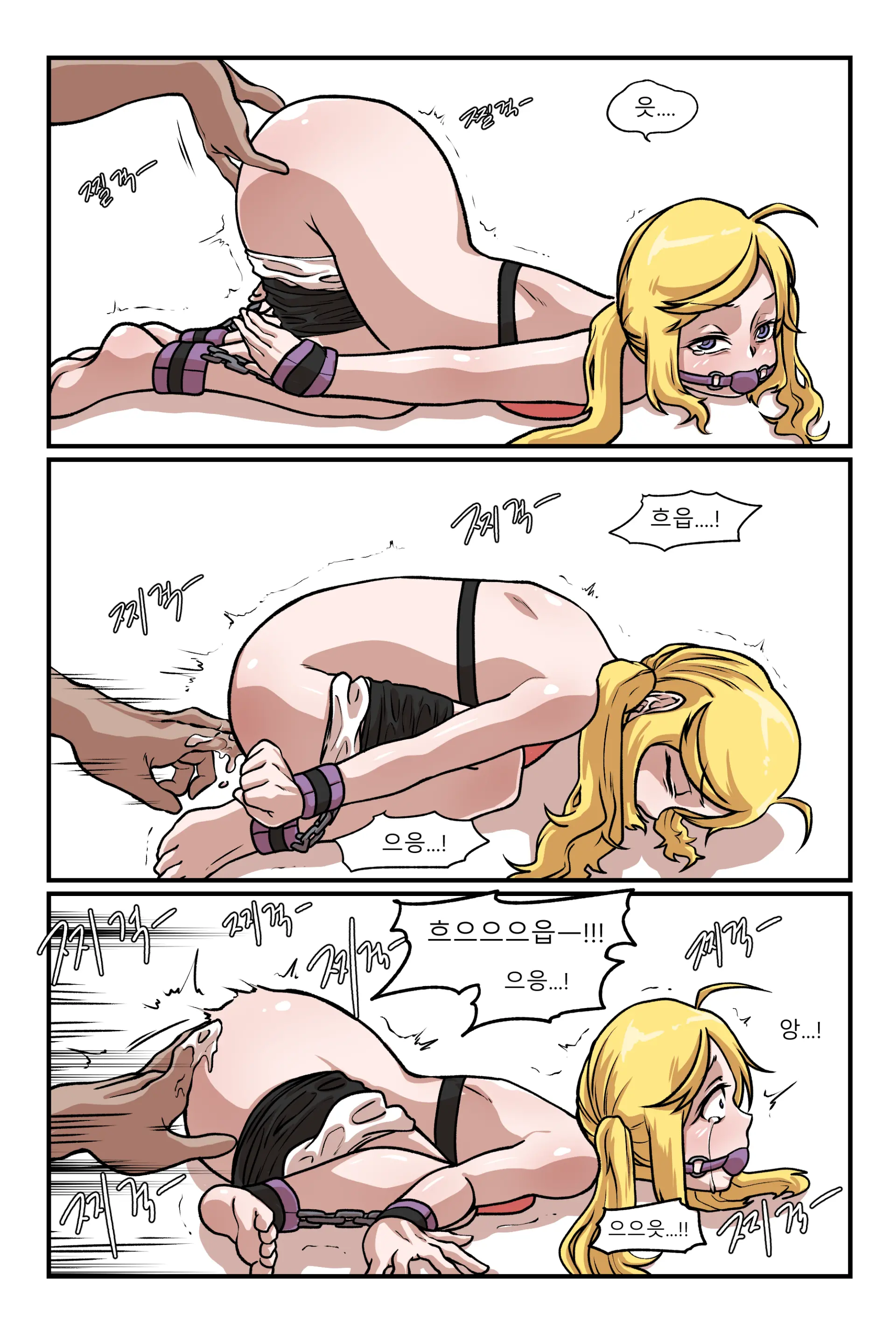 Lucky Chloe'S Suspicious Healing Time