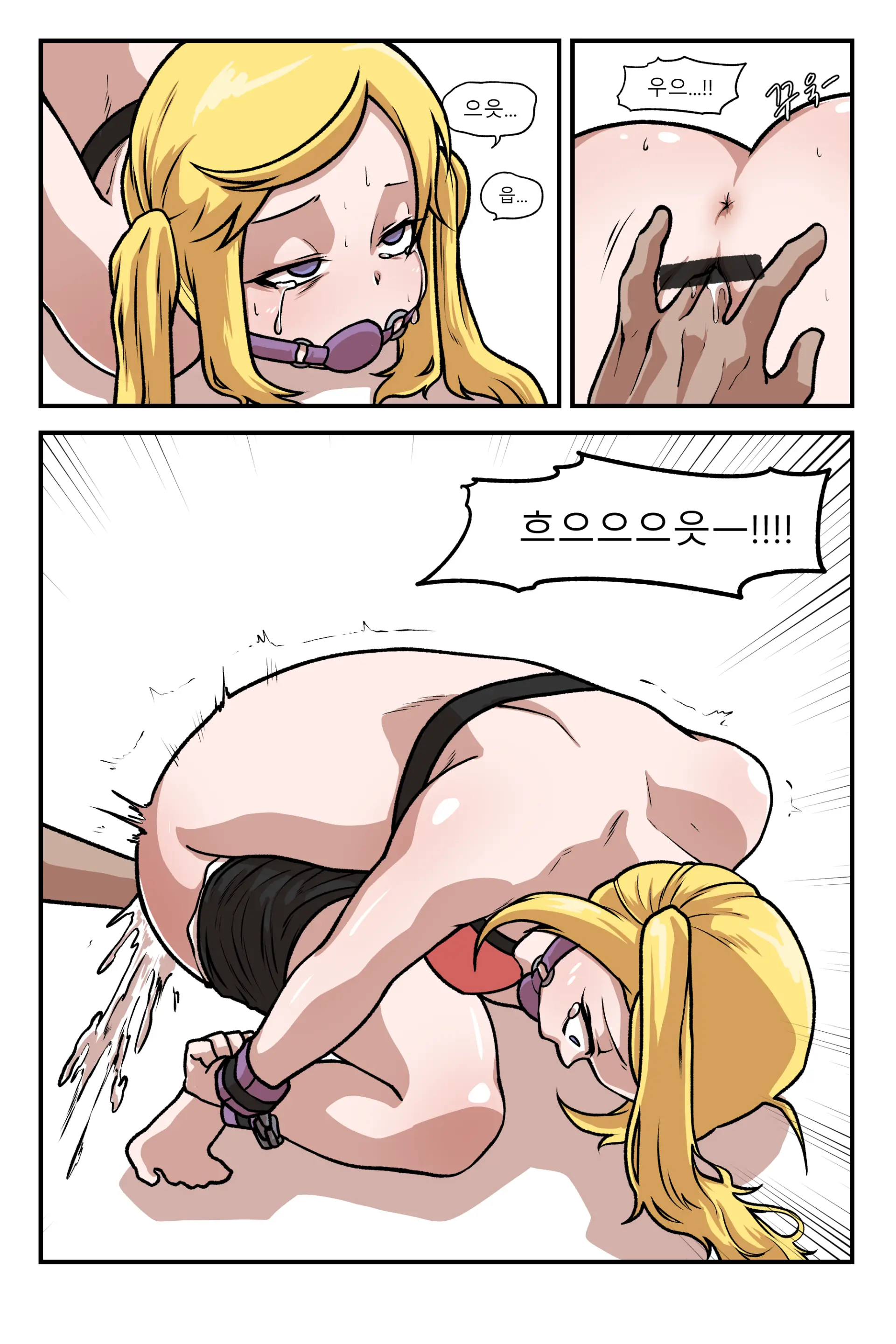 Lucky Chloe'S Suspicious Healing Time
