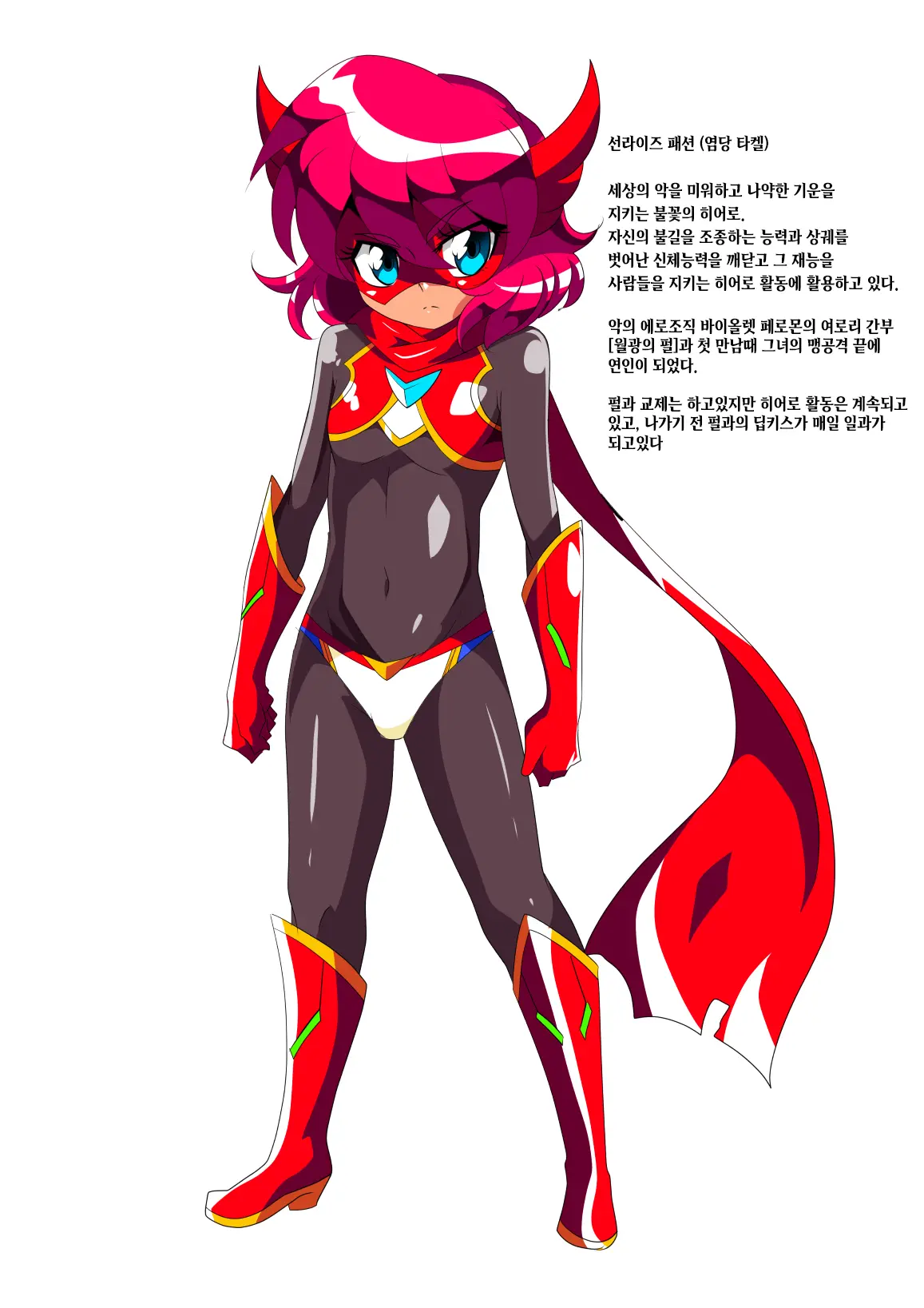 Hero No Yuuutsu Inran Rehabilitation Zenpen | 영웅의 우울 음란 재활치료 전편