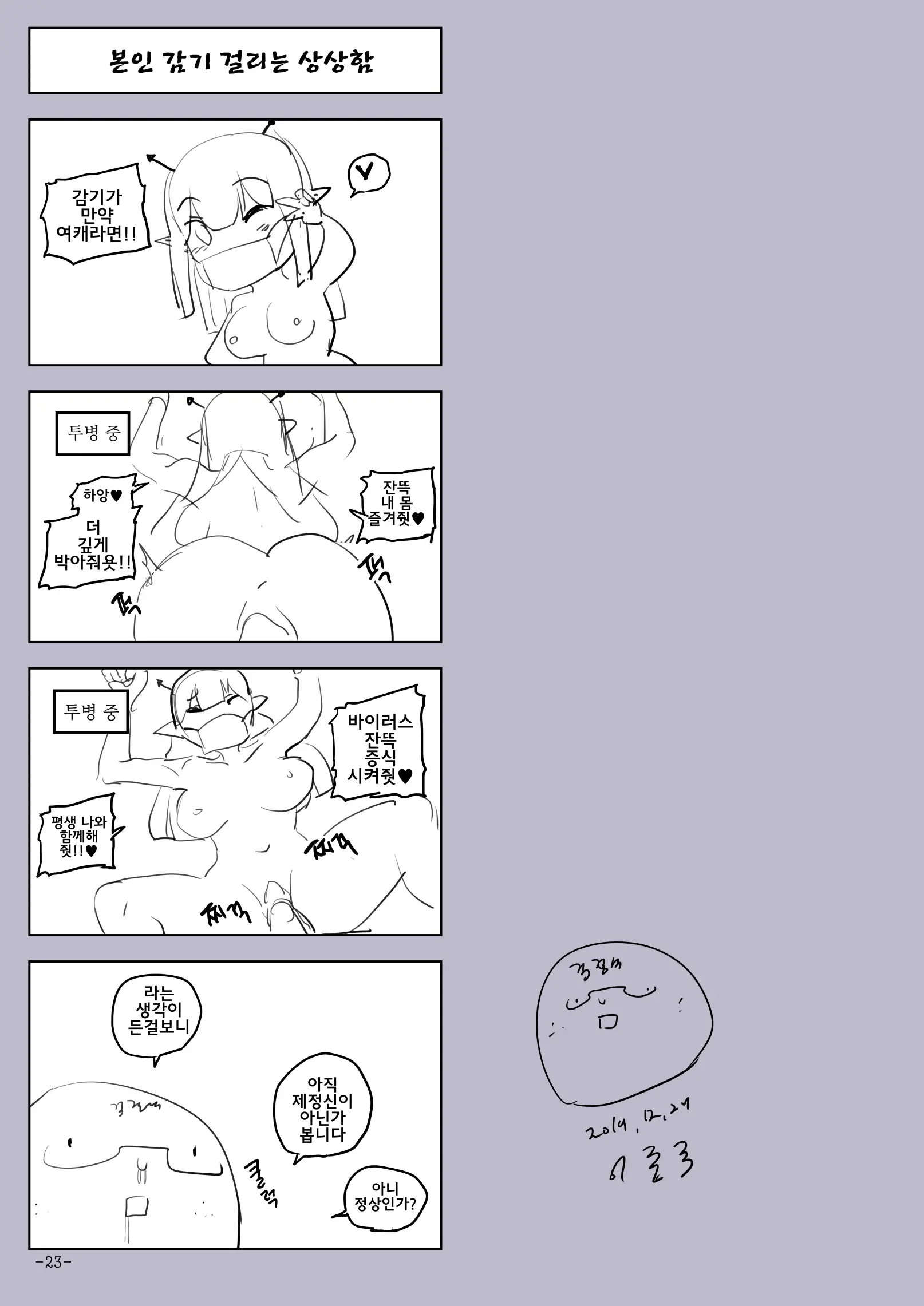 Request Collection Vol. 04