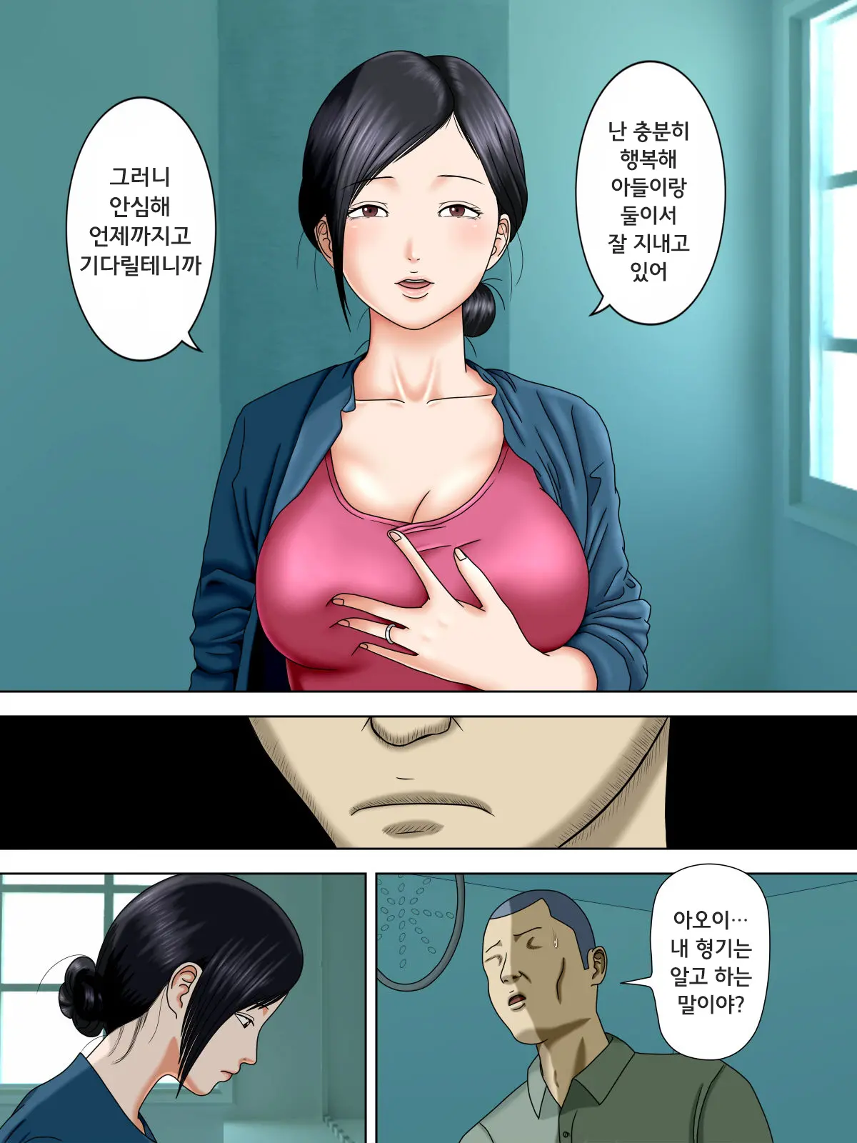 Otto Wa Gokuchuu, Ippou Tsuma Wa... 1 ~Thai Hitozuma Hen~ | 남편은 옥중, 한편 아내는…1 ~태국인 유부녀 편~