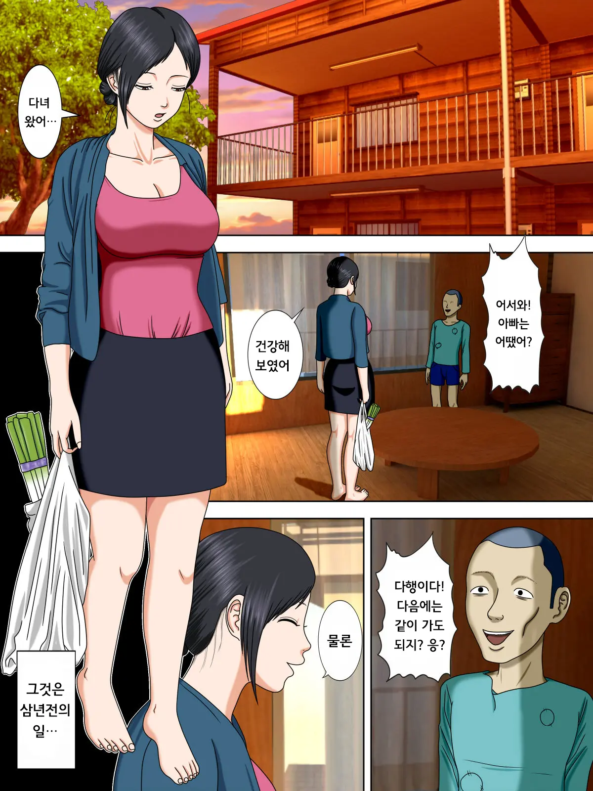 Otto Wa Gokuchuu, Ippou Tsuma Wa... 1 ~Thai Hitozuma Hen~ | 남편은 옥중, 한편 아내는…1 ~태국인 유부녀 편~