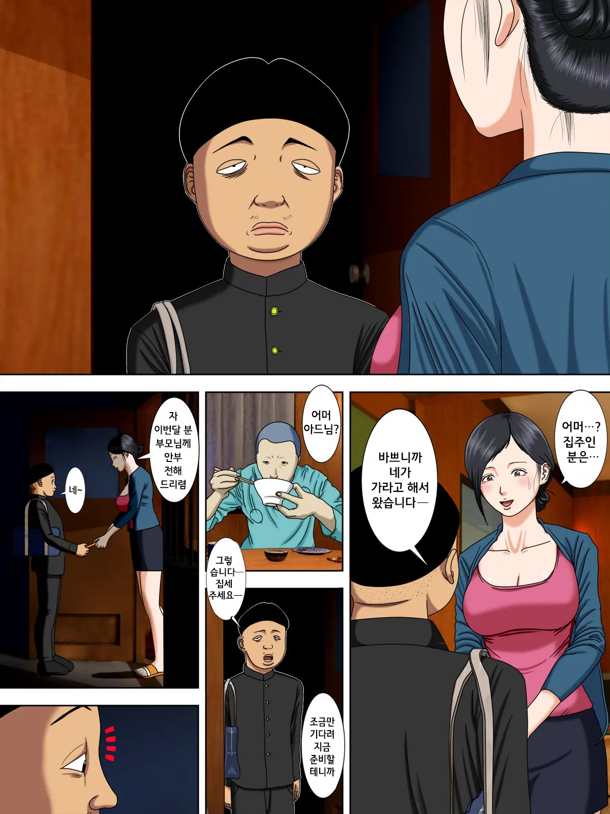 Otto Wa Gokuchuu, Ippou Tsuma Wa... 1 ~Thai Hitozuma Hen~ | 남편은 옥중, 한편 아내는…1 ~태국인 유부녀 편~