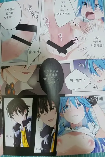 엇갈림