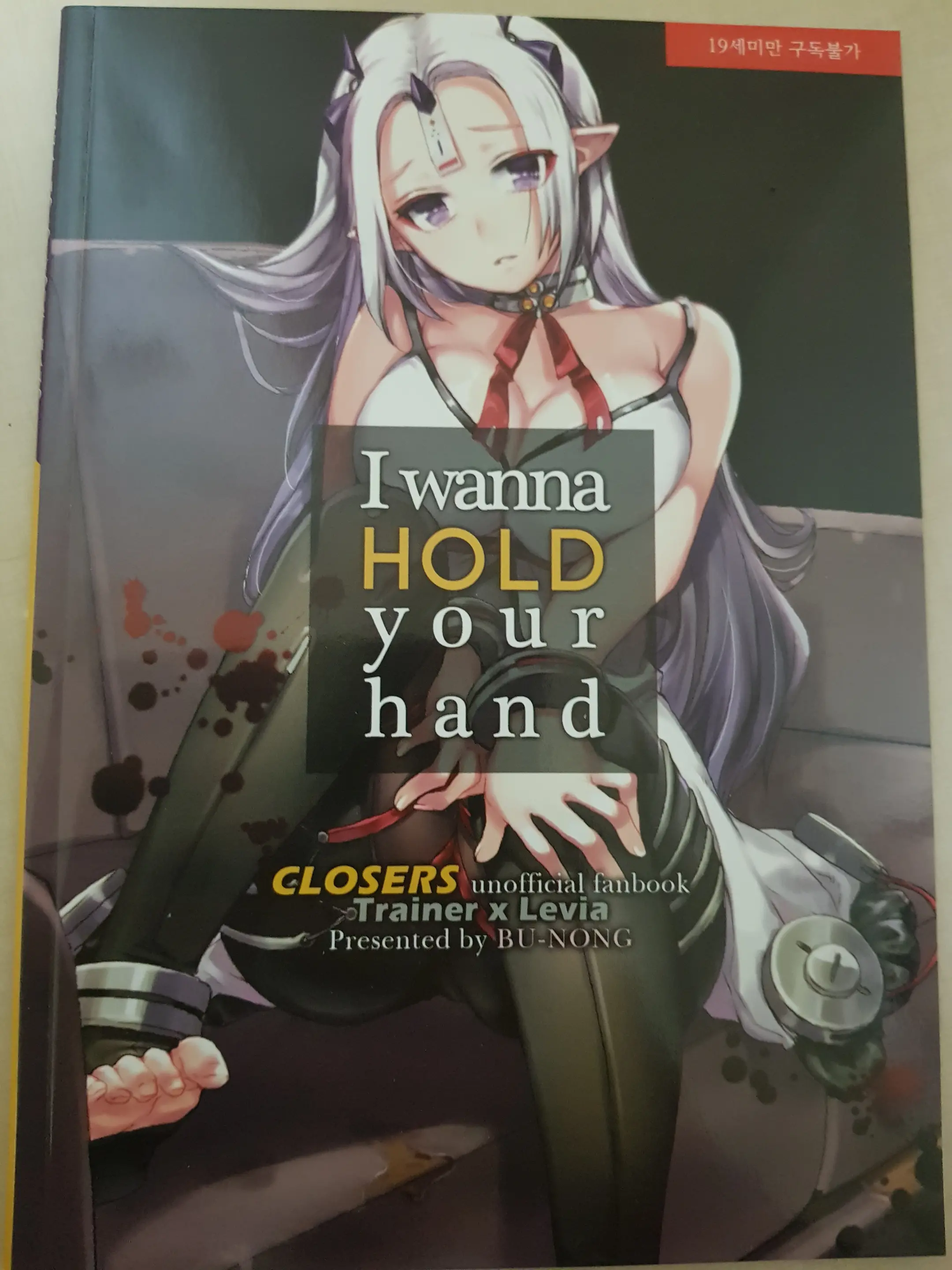 I Wanna HOLD Your Hand