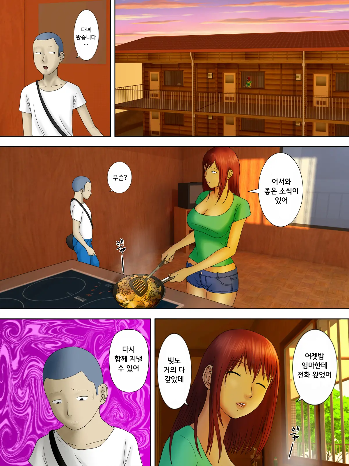 Otto Wa Gokuchuu, Ippou Tsuma Wa... 4 ~Netorare Tsuma Ha Gokujou No Kaseifu~ | 남편은 옥중, 한편 아내는 … 4 ~네토라레 아내는 극상의 가성부 편~