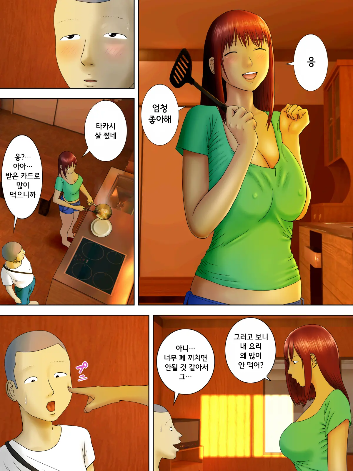 Otto Wa Gokuchuu, Ippou Tsuma Wa... 4 ~Netorare Tsuma Ha Gokujou No Kaseifu~ | 남편은 옥중, 한편 아내는 … 4 ~네토라레 아내는 극상의 가성부 편~