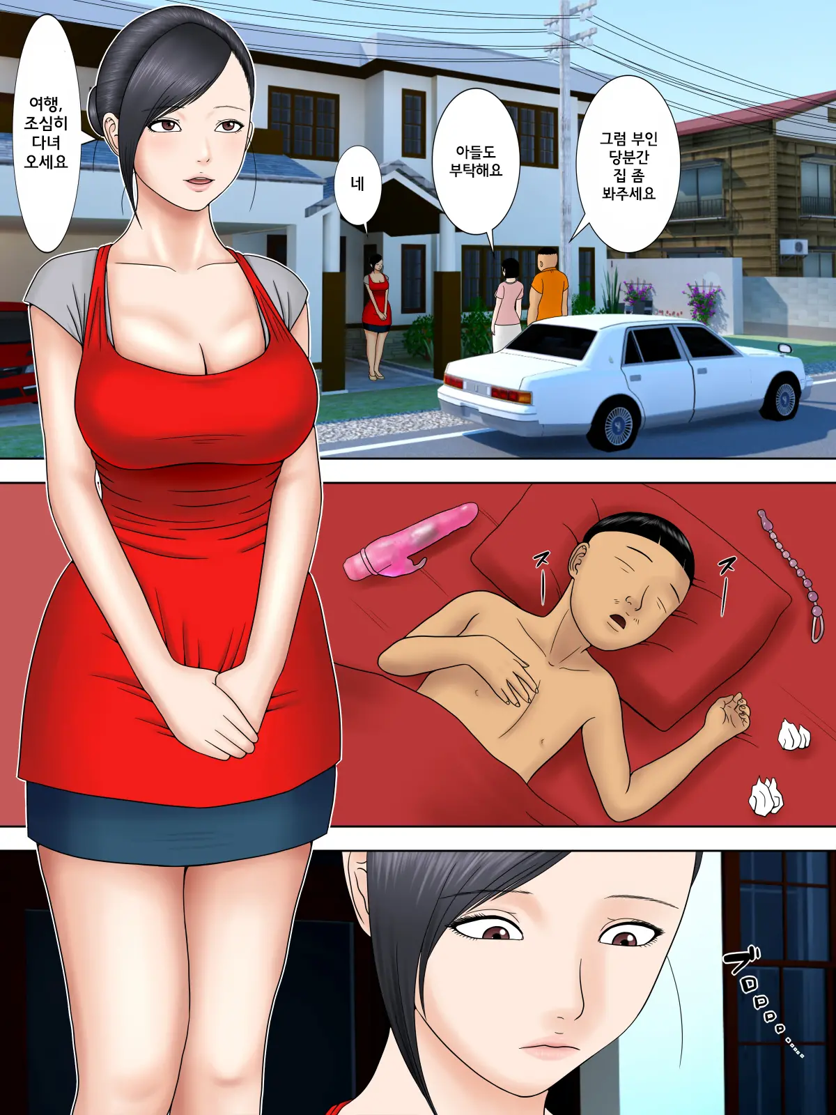Otto Wa Gokuchuu, Ippou Tsuma Wa... 4 ~Netorare Tsuma Ha Gokujou No Kaseifu~ | 남편은 옥중, 한편 아내는 … 4 ~네토라레 아내는 극상의 가성부 편~