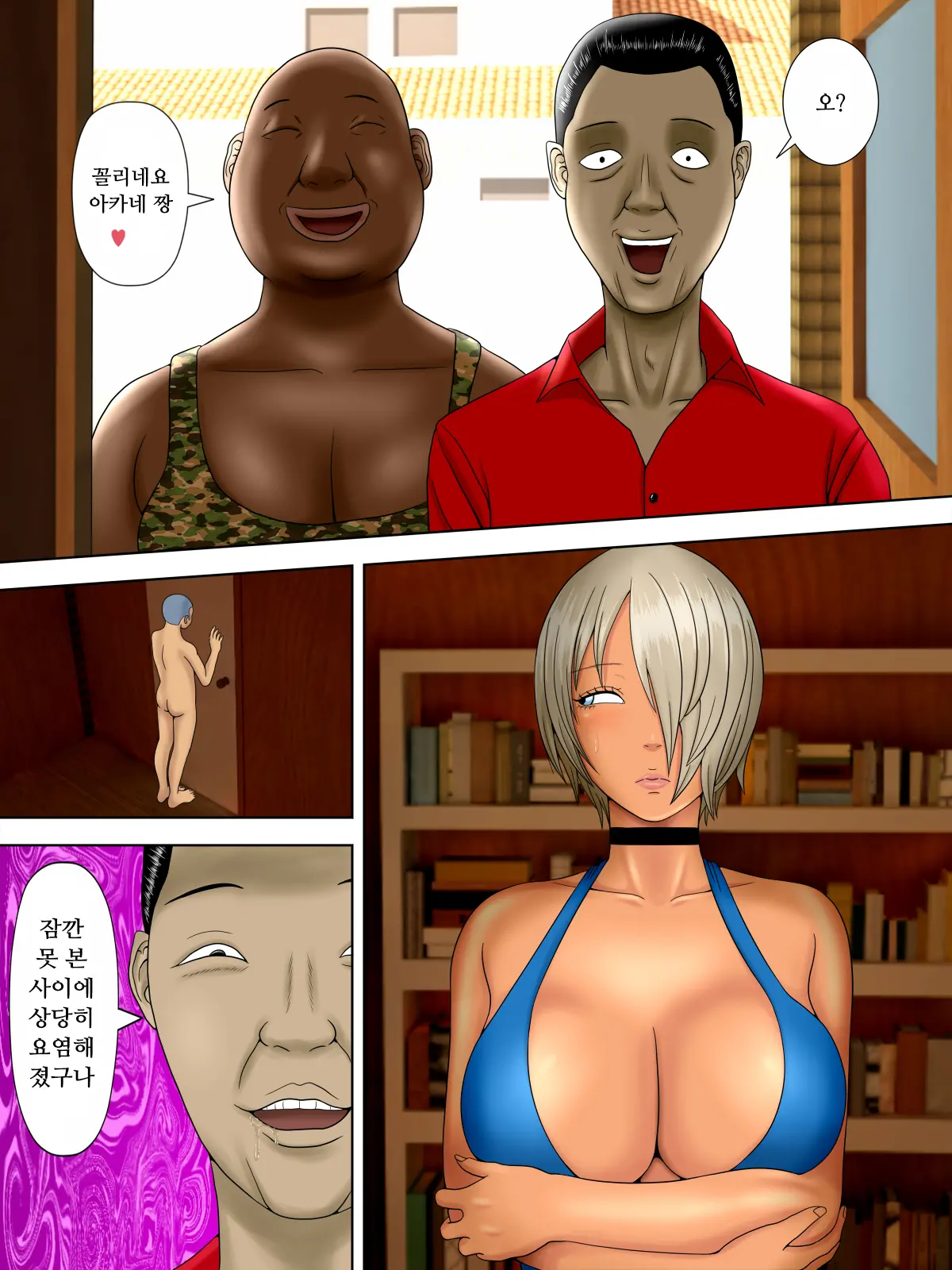 Otto Wa Gokuchuu, Ippou Tsuma Wa... Bangaihen～bokudake No Fuuzokujou No Hazunanoni... | 남편은 옥중, 한편 아내는… 번외편 ~ 나만의 풍속녀였을텐데...