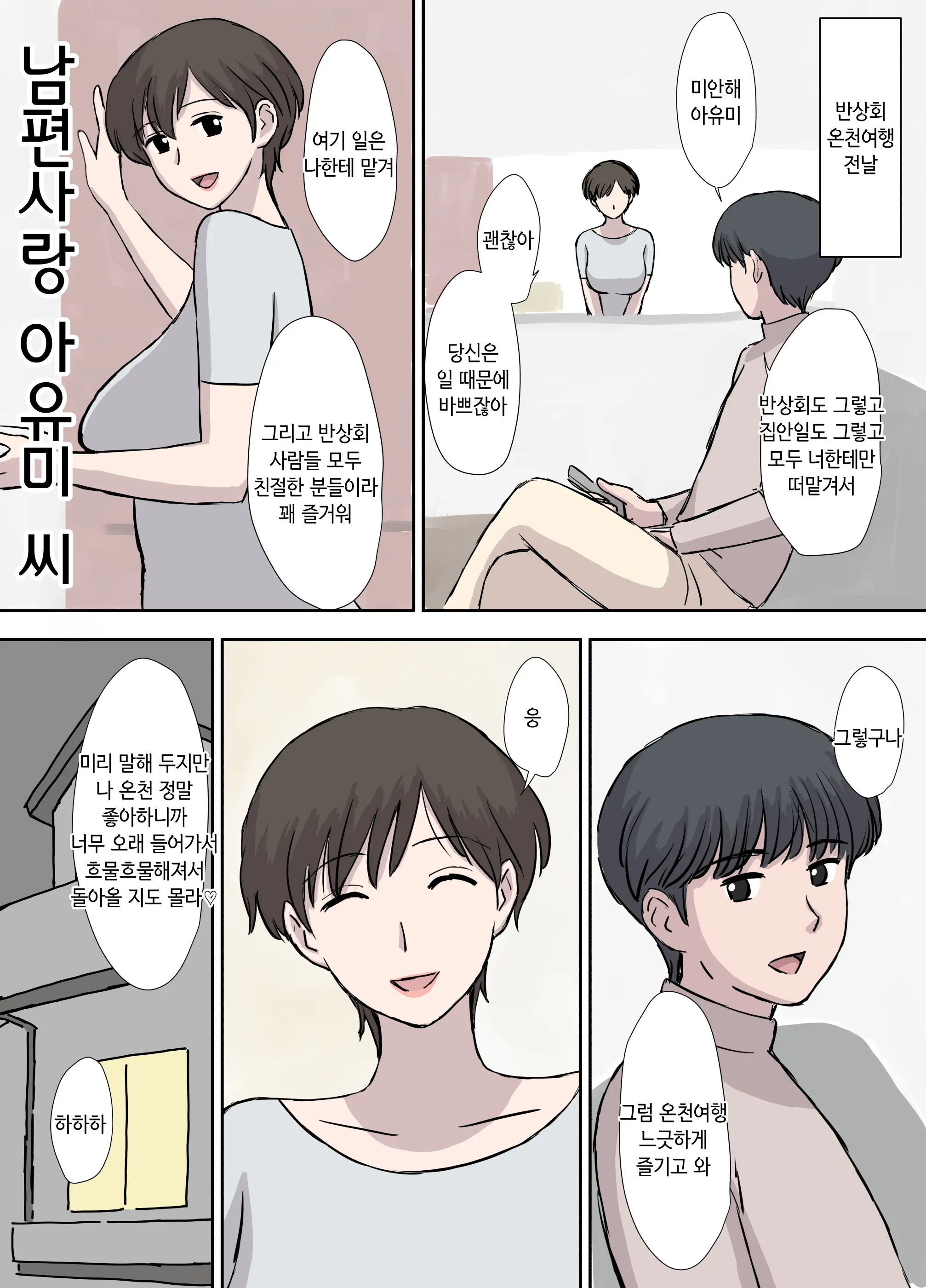 Makezugirai No Kyouko-San | 승부욕이 강한 쿄코 씨